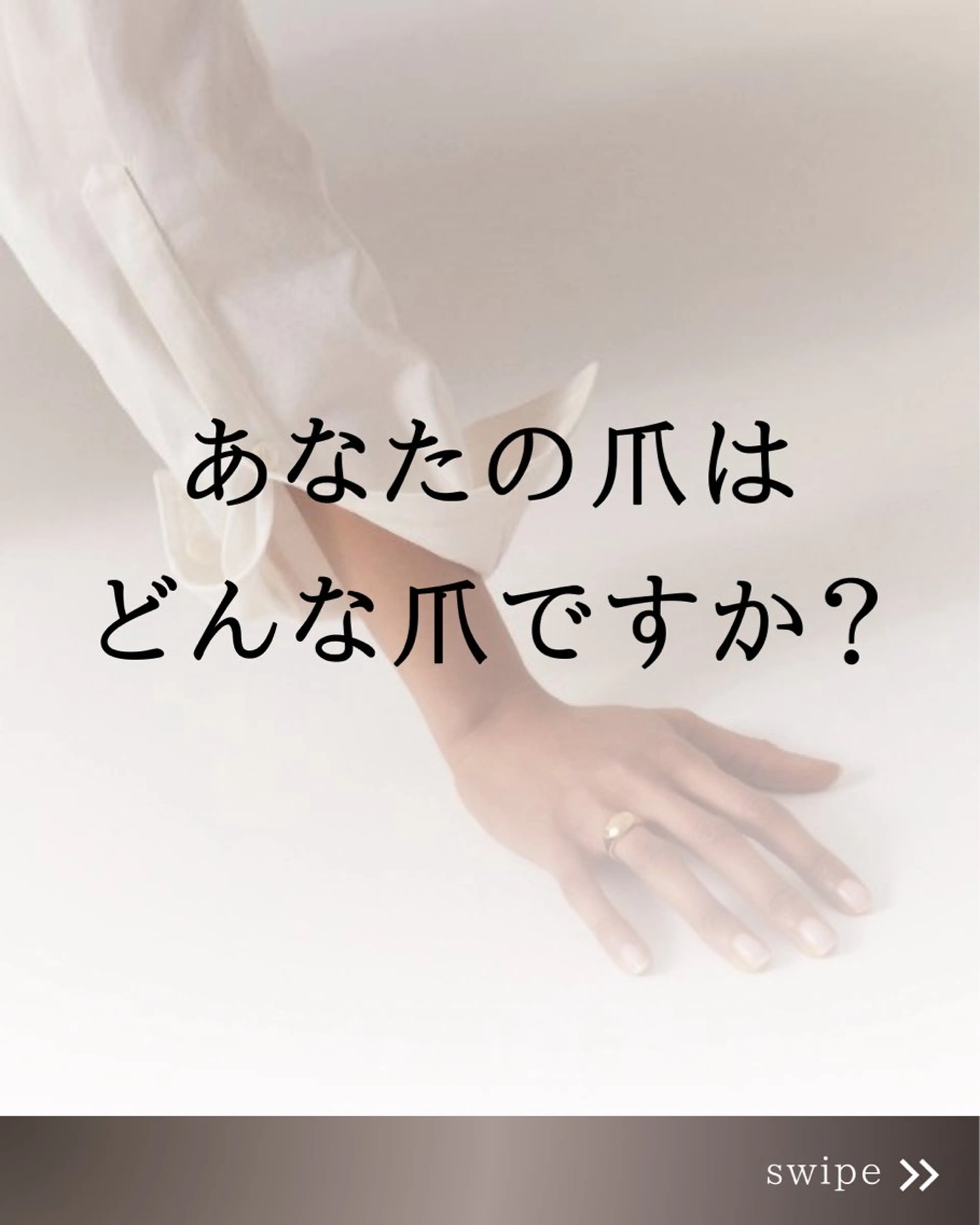 ネイル Aim* 深爪・爪育ケア専門店のネイルデザイン