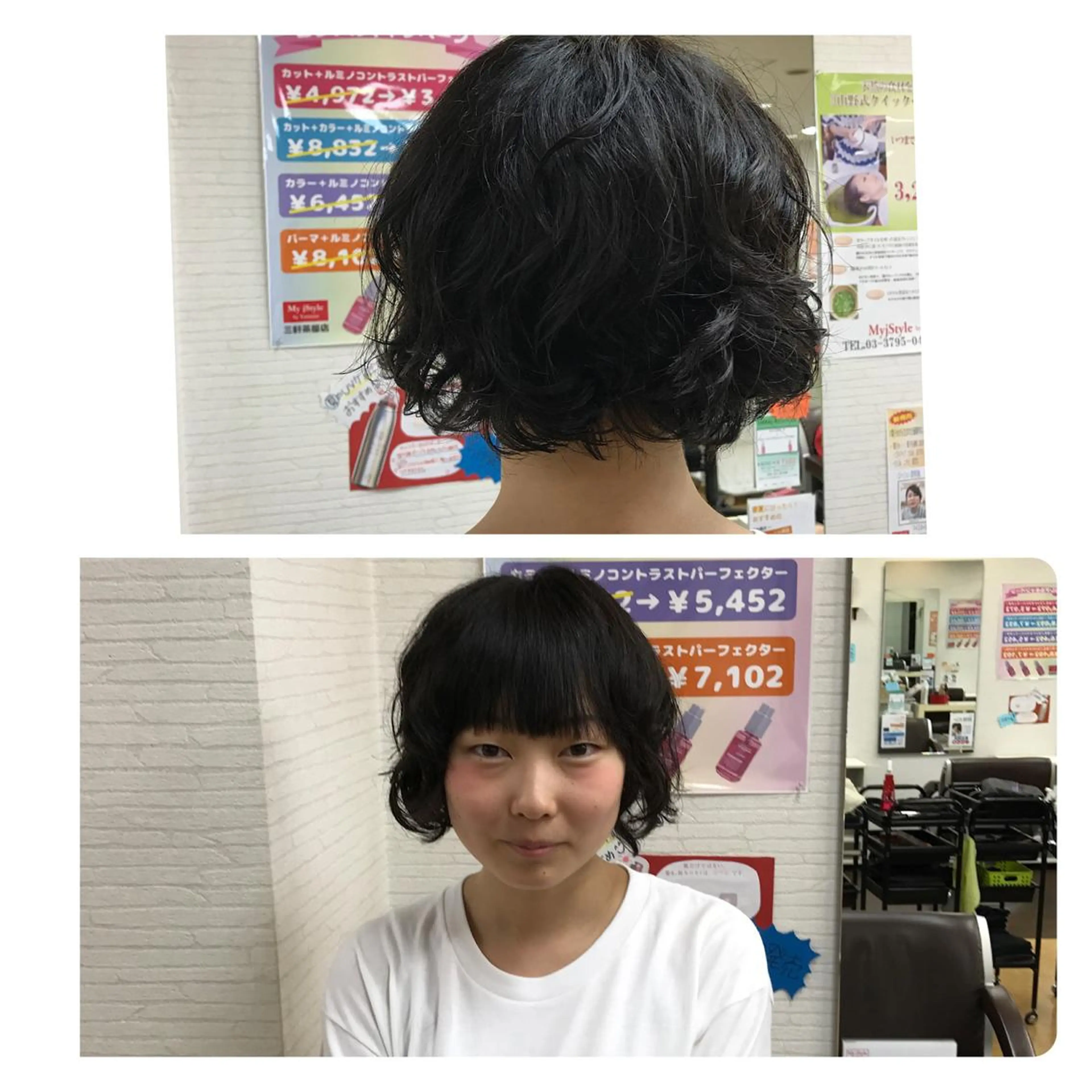 ミディアム パーマ 丹野 圭太のヘアスタイル