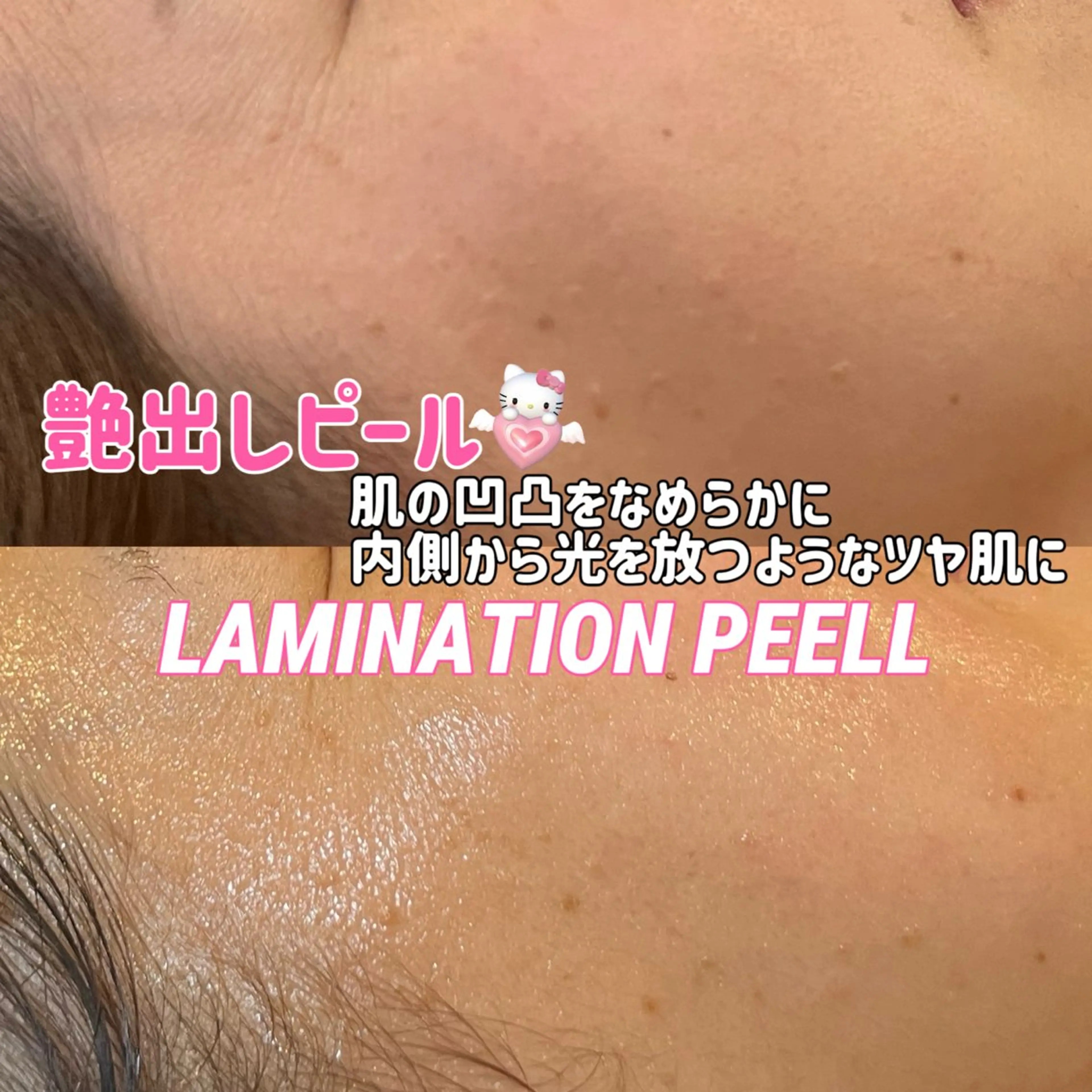 エステ リラク プライベートサロン W.beautyのエステ・リラクイメージ