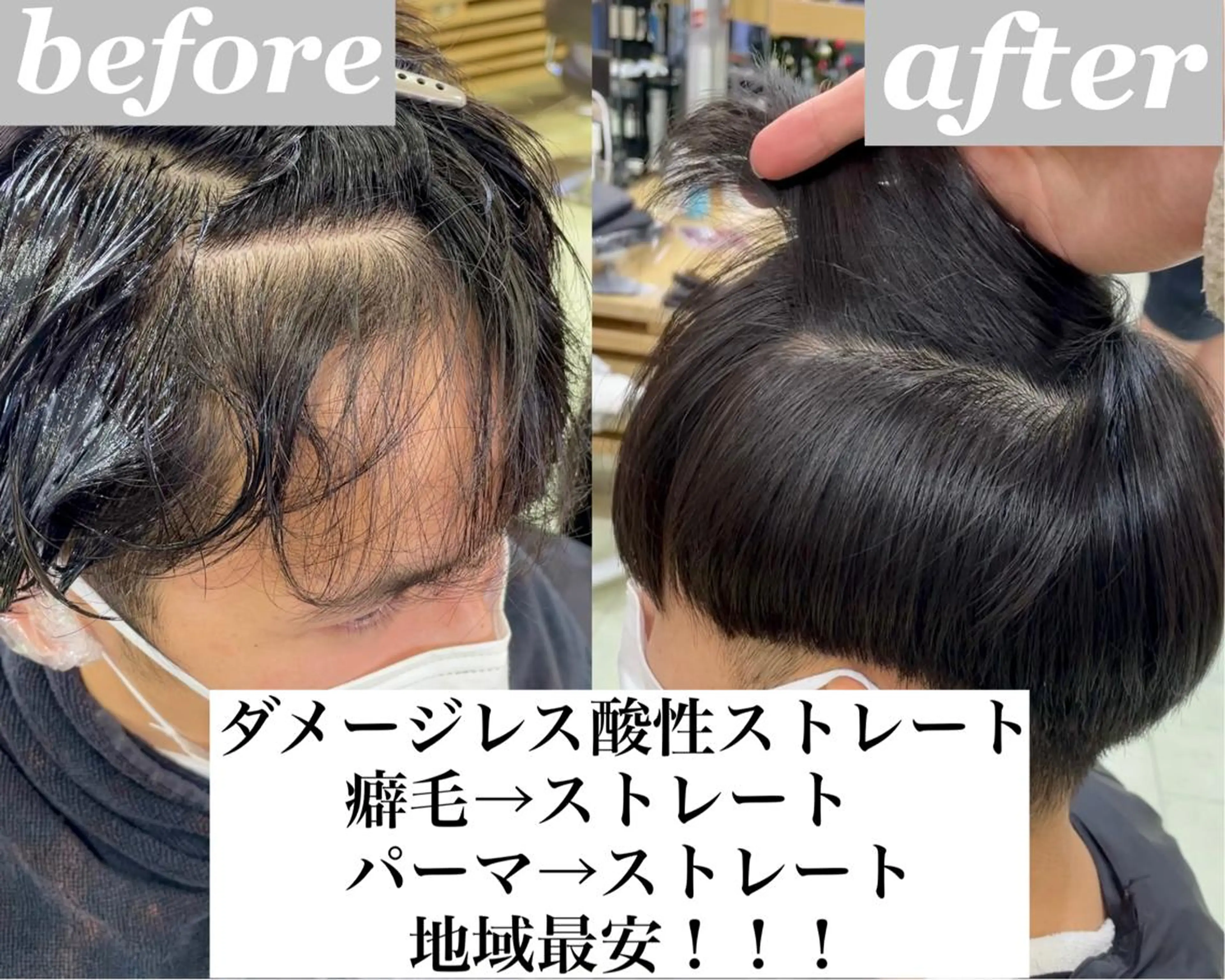 ロング メンズ メンズパーマ 酸性ストレート カット 縮毛矯正 トリートメント 髪質改善カラー/矯正 /パーマの職人/航太のヘアスタイル