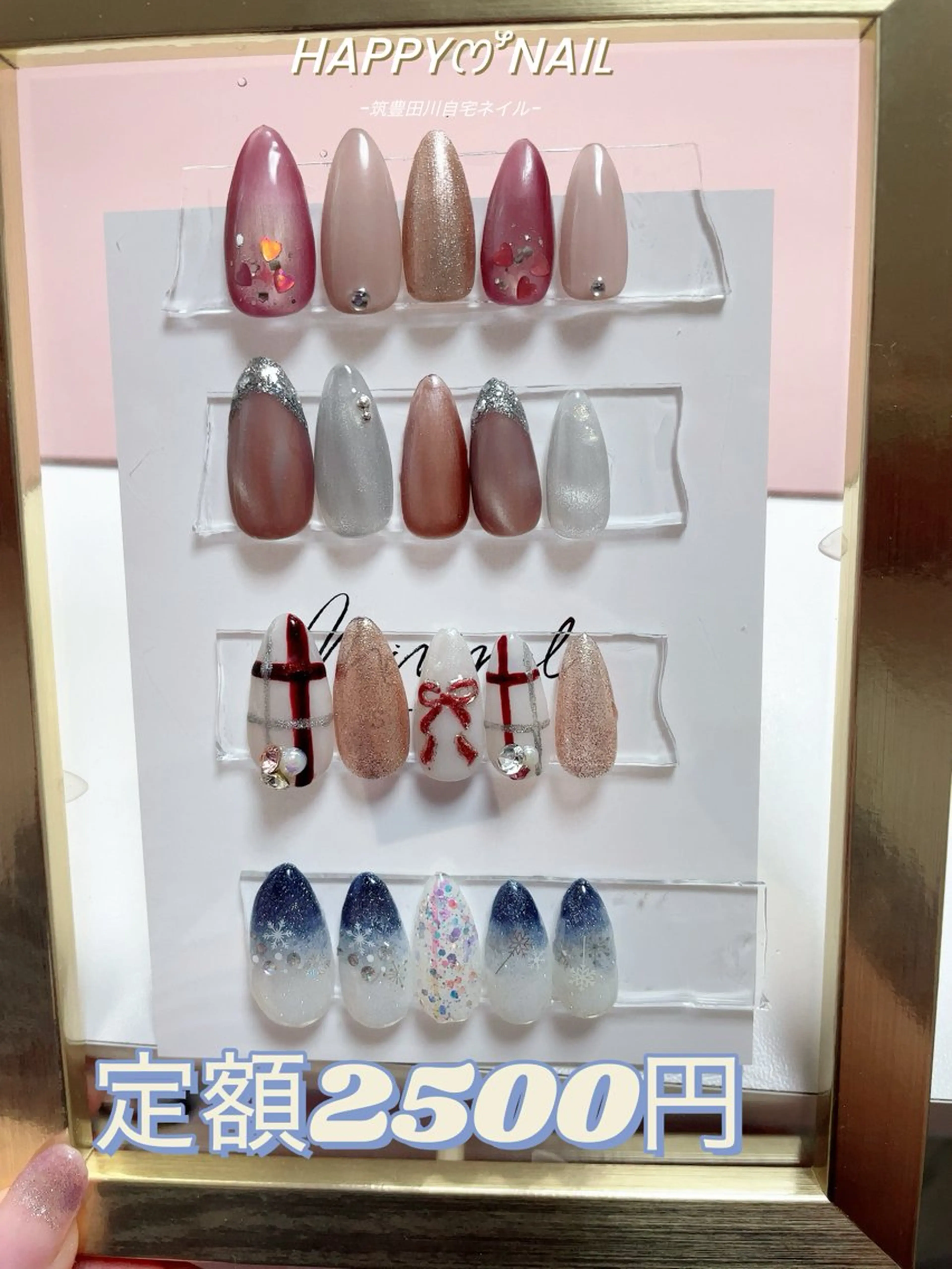 ネイル 筑豊田川HAPPYꯁꯧNAIL所属・tastushima たえこのネイルデザイン