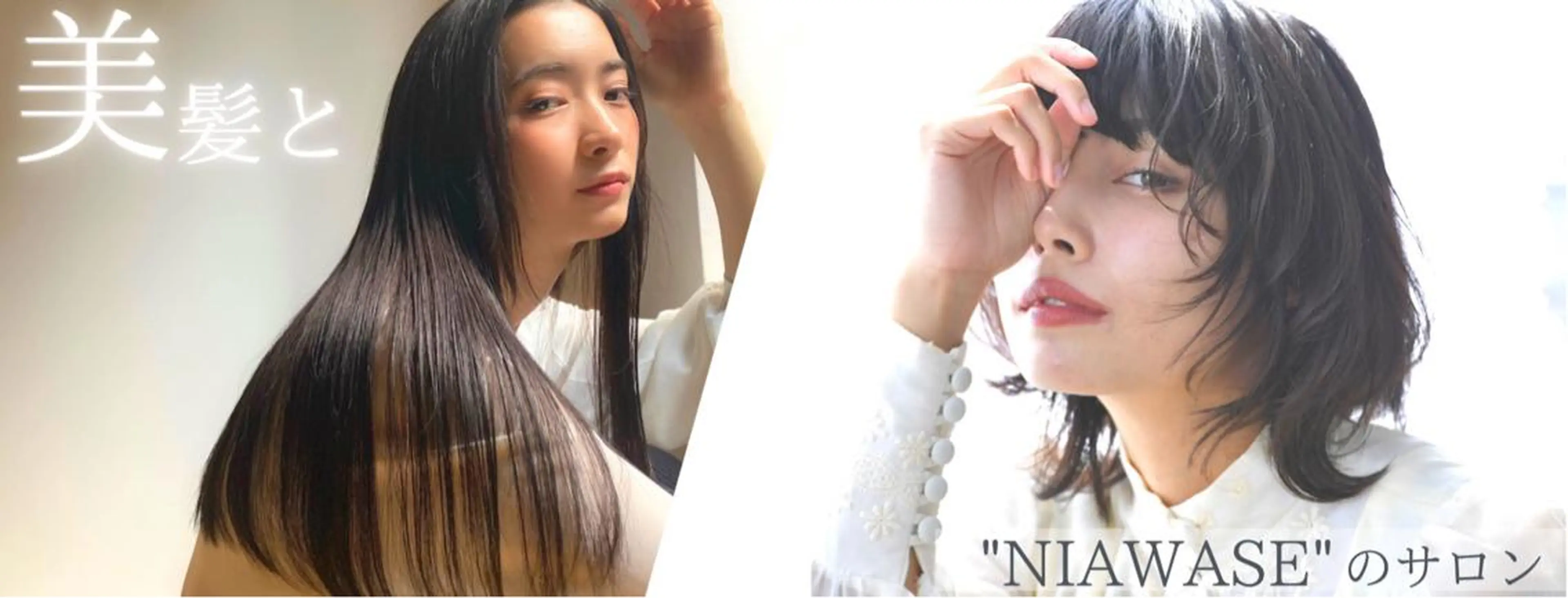 ミディアム カラー パーマ カット 縮毛矯正 トリートメント Chere -rosso-金剛店のヘアスタイル