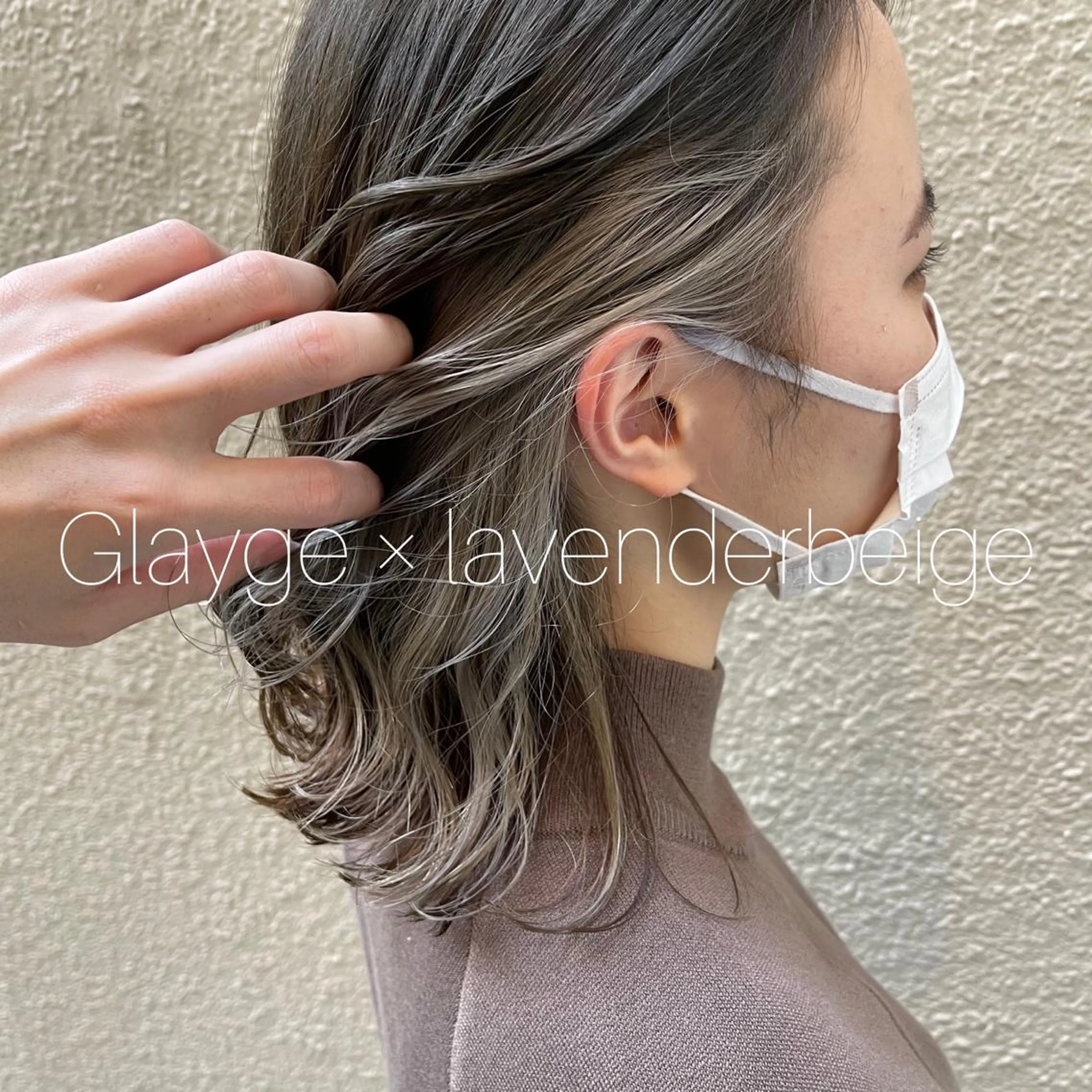 セミロング カラー ベージュカラー グレージュ インナーカラー 👑髪質改善の匠👑 サンジョウ ユウキのヘアスタイル