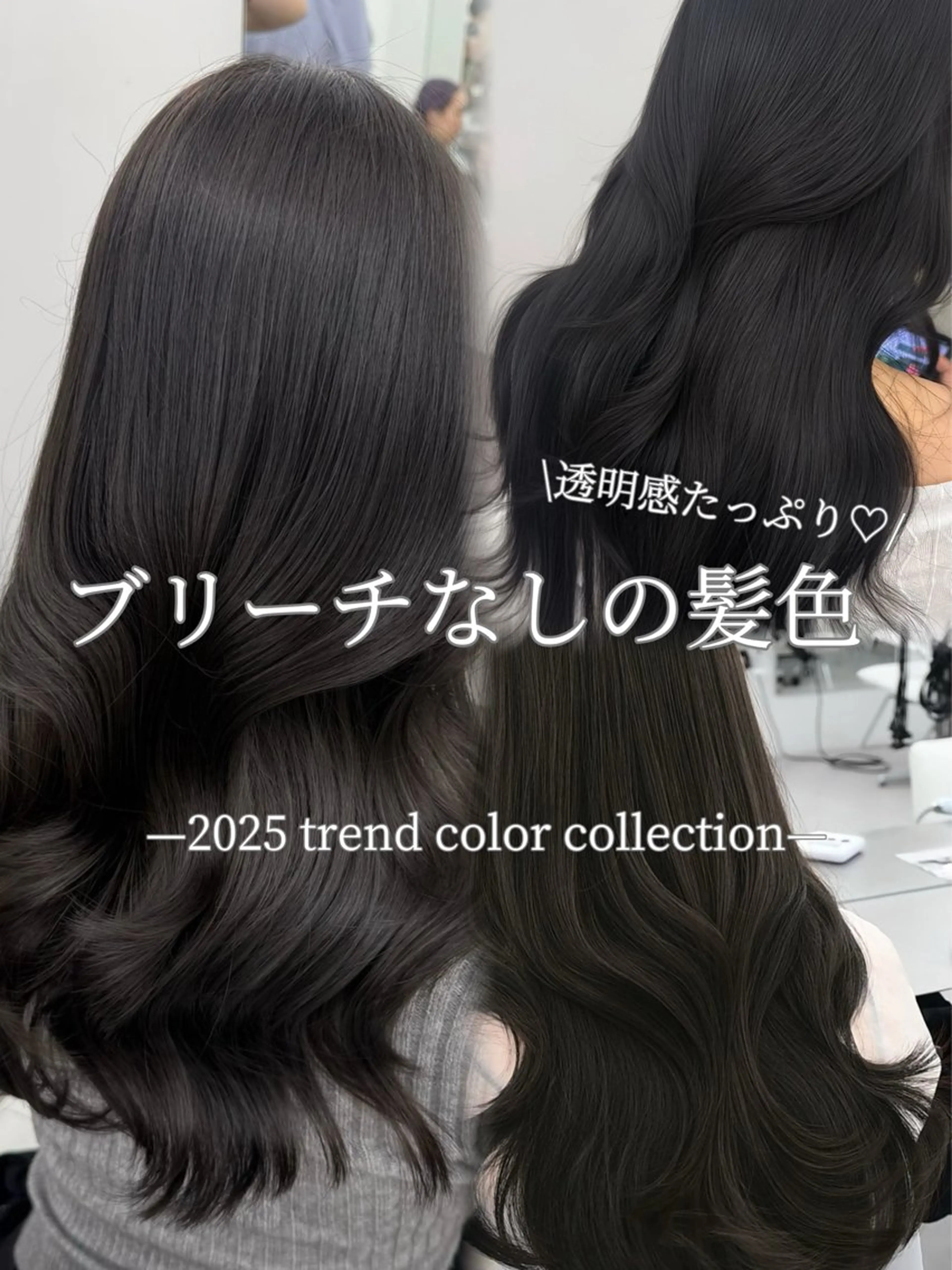 セミロング カット ヘアカラー トリートメント レイヤーカット/ 透明感カラー/難波のヘアスタイル