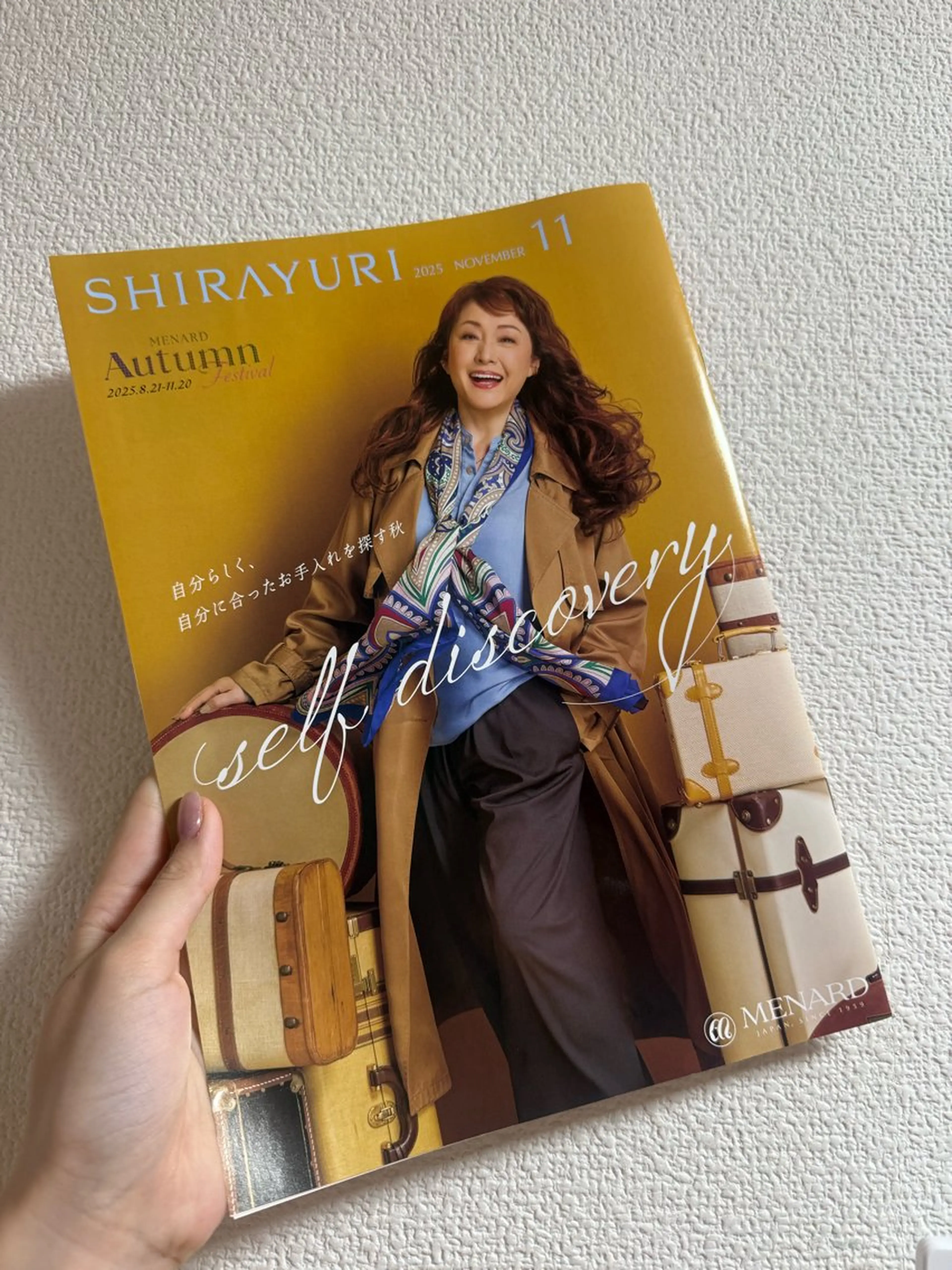 メナードフェイシャルサロン丸の内ヒルズ所属・メナード 柳田りさのエステ・リラクイメージ