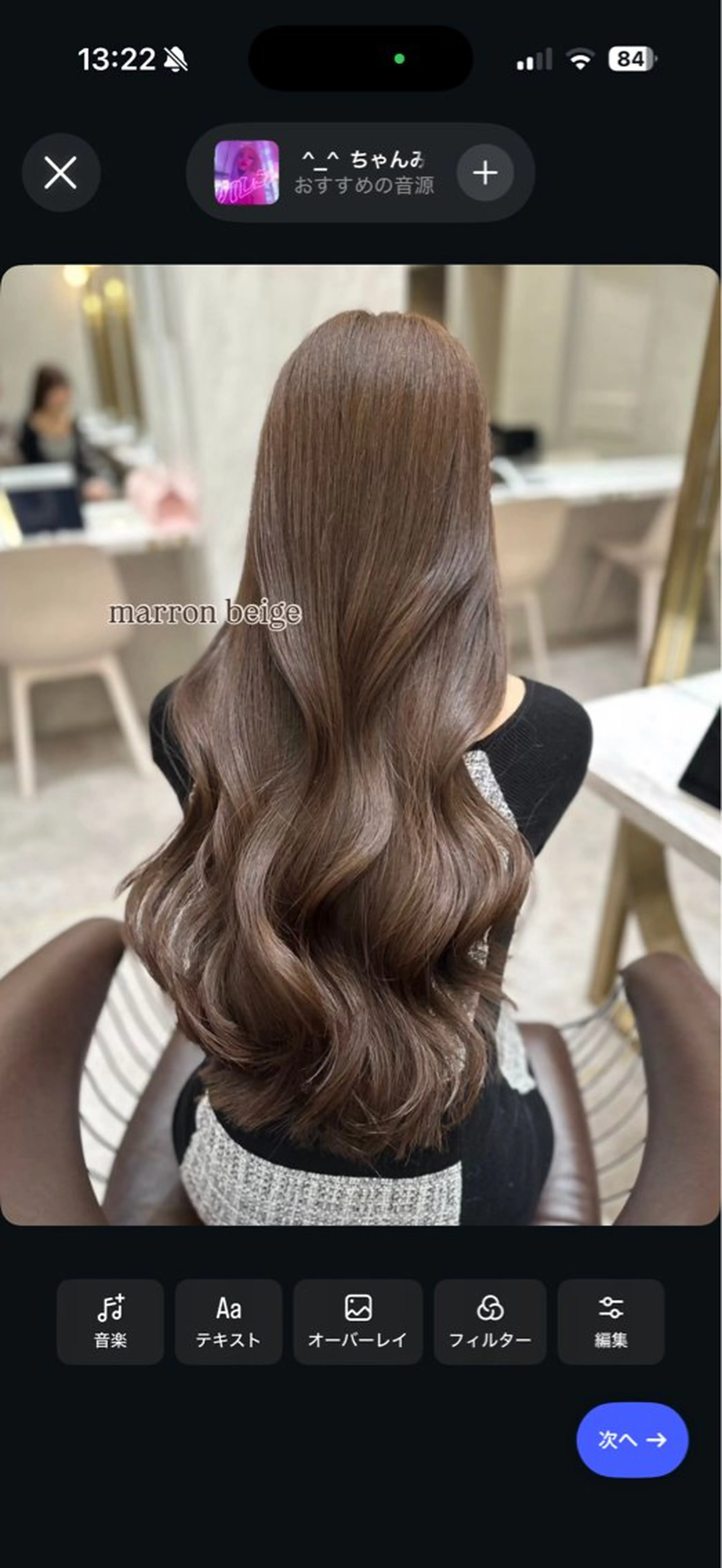 ロング ひな🫧ボブ ×艶髪🫧のヘアスタイル