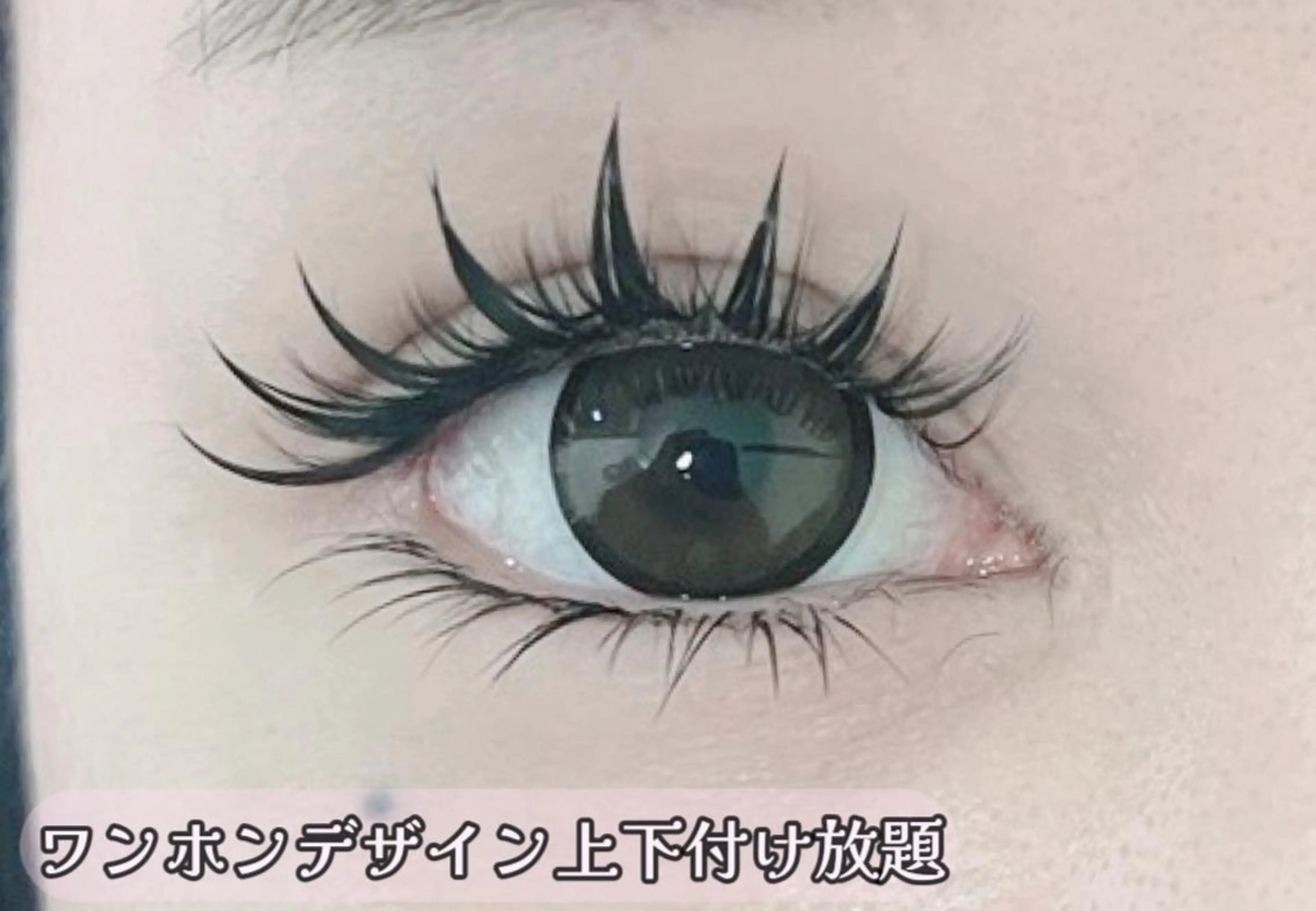 マツエク・マツパ マツエク Lash by foi新宿のマツエク・マツパデザイン