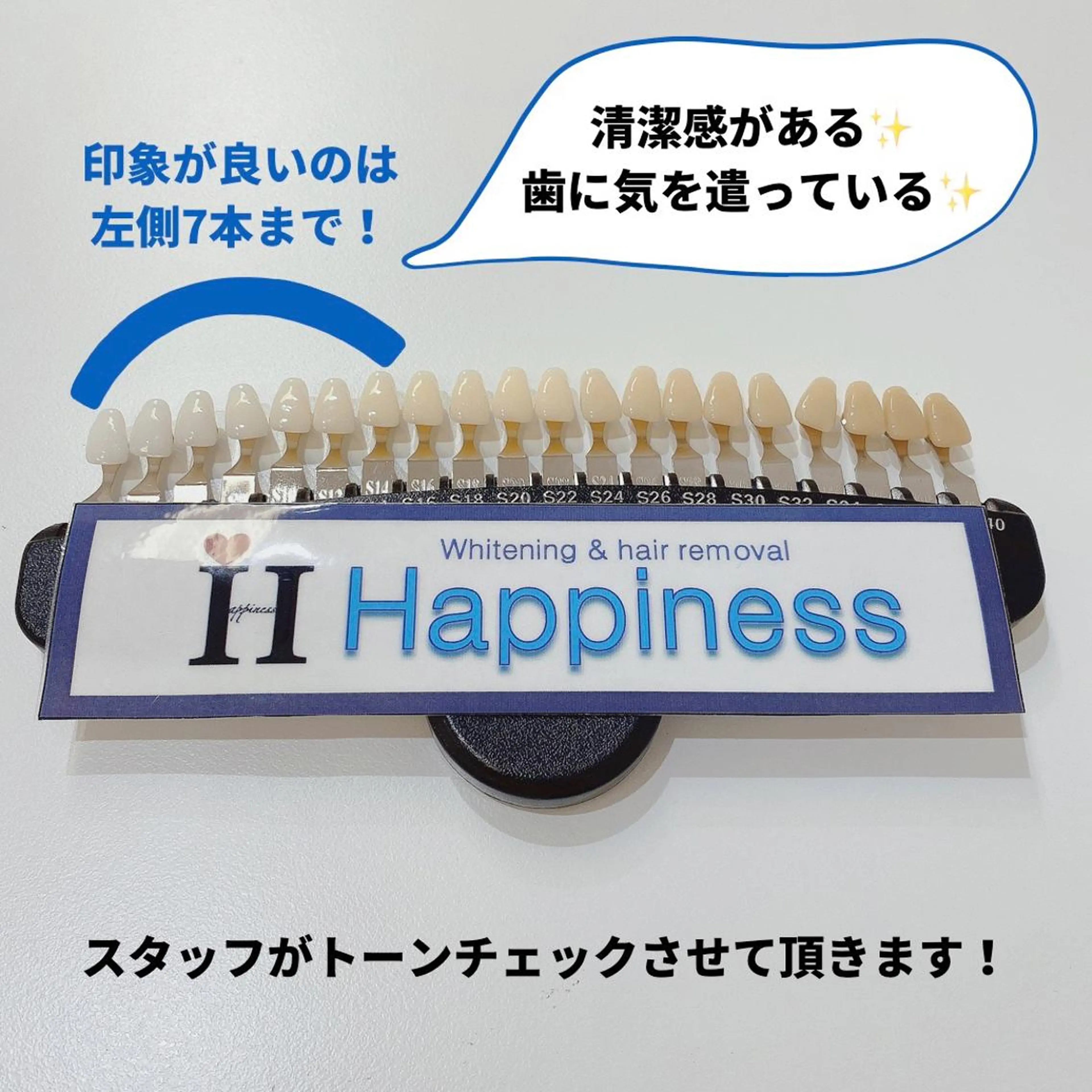 Happiness 江坂店のその他イメージ