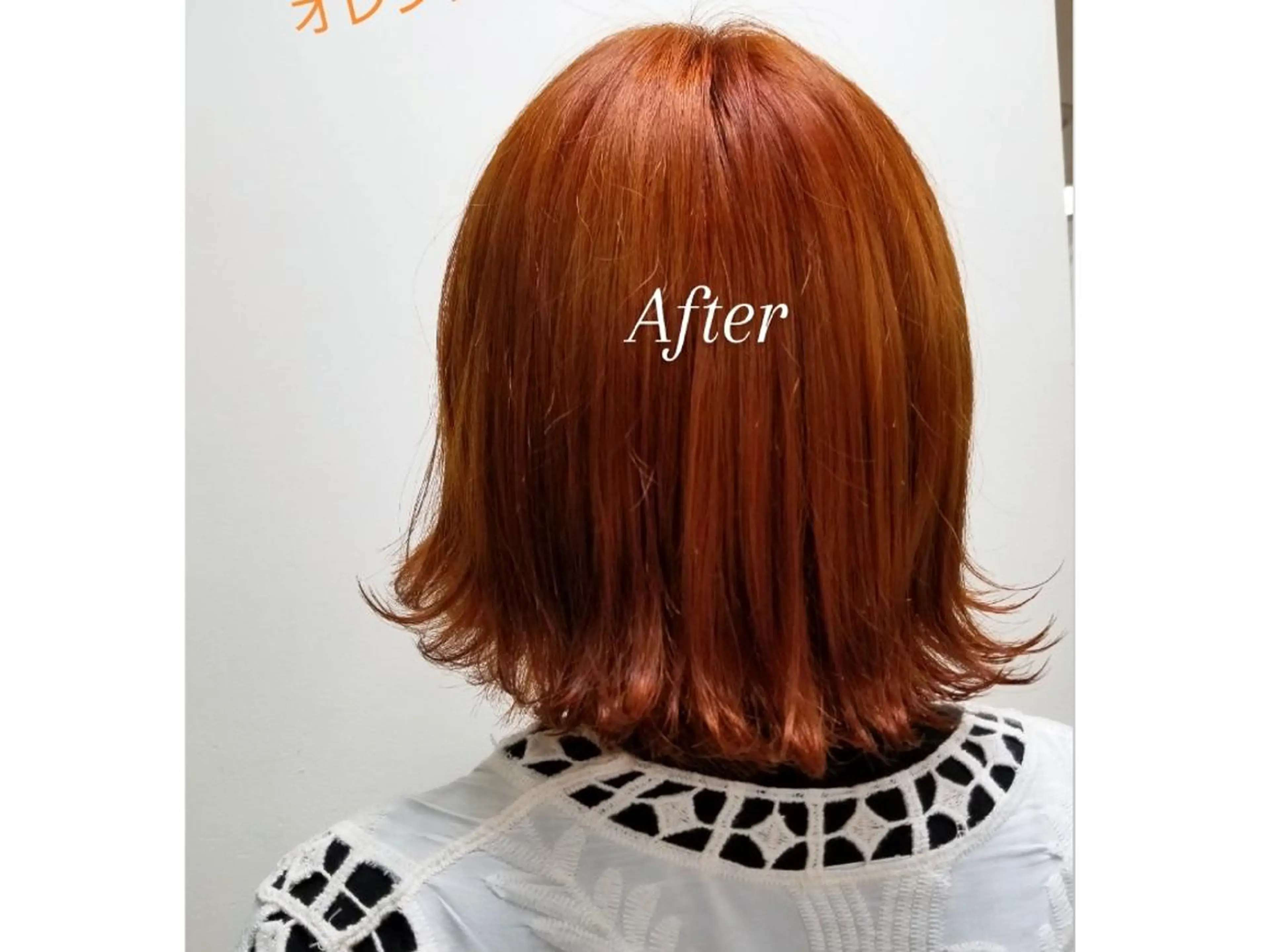 ミディアム カラー オレンジ ラカリテ所属・渋谷 りなのヘアスタイル