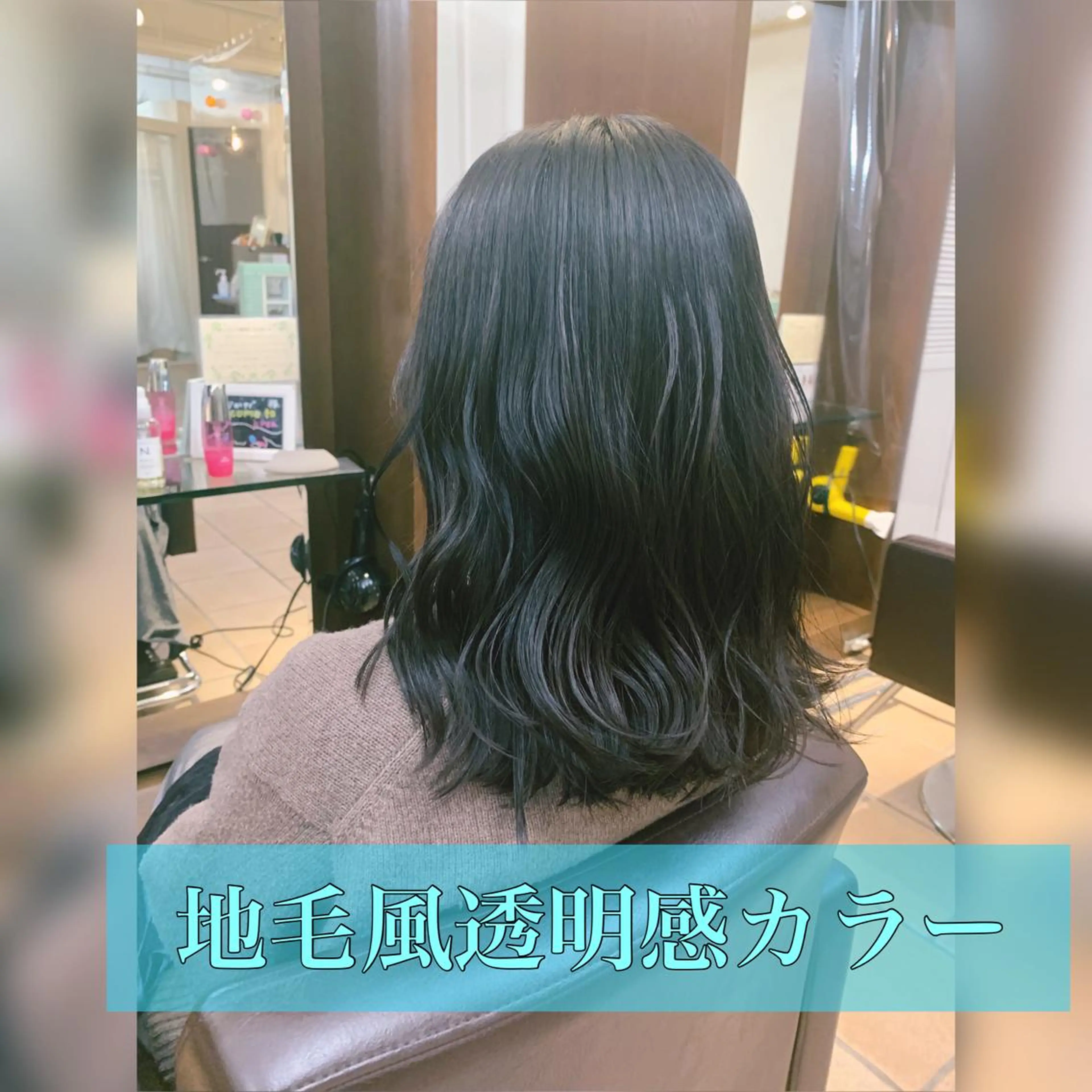 ミディアム カラー 🎩メンズ特化 健太🎩のヘアスタイル