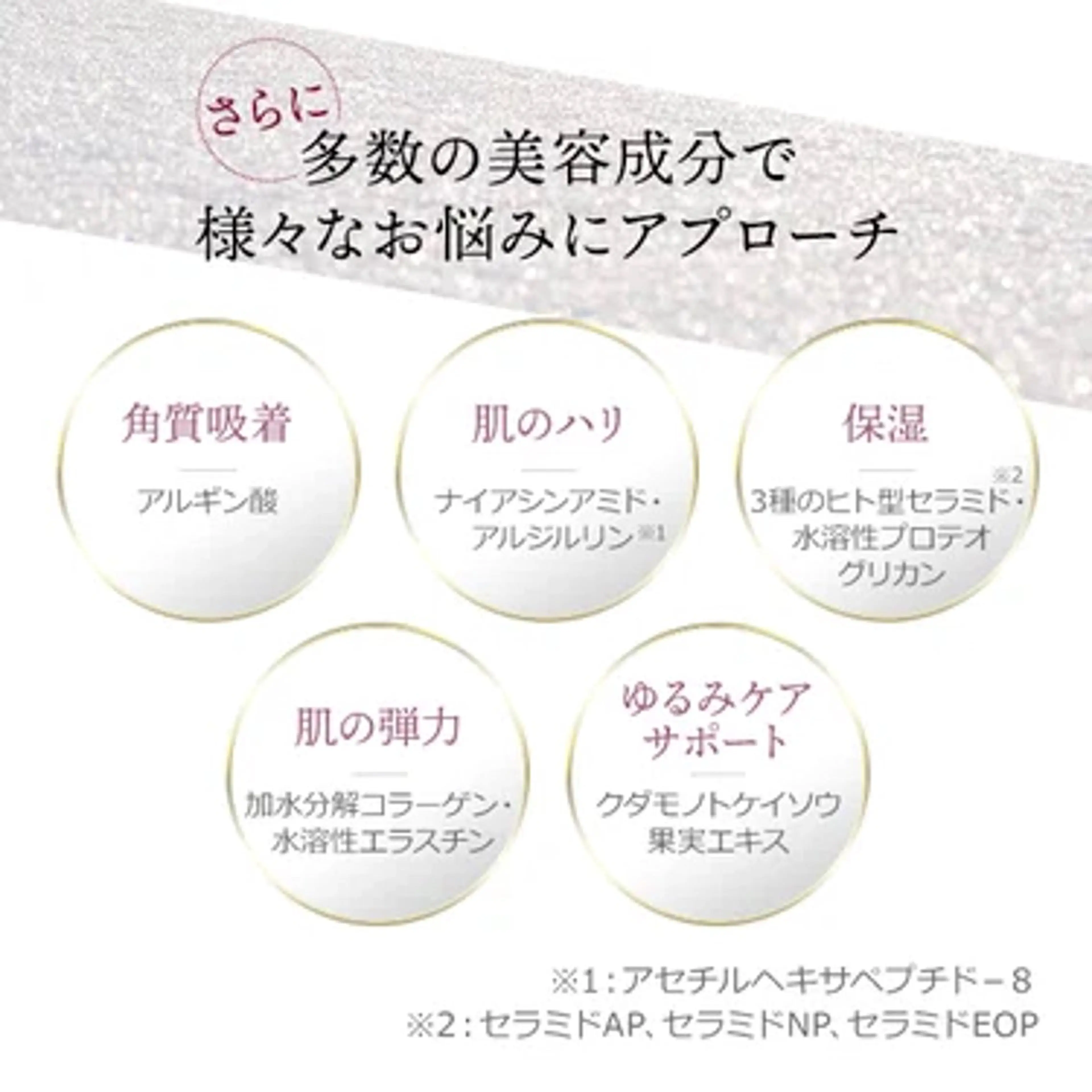 肌育×小顔×毛穴洗浄 ナスサロ 看護師只野のエステ・リラクイメージ