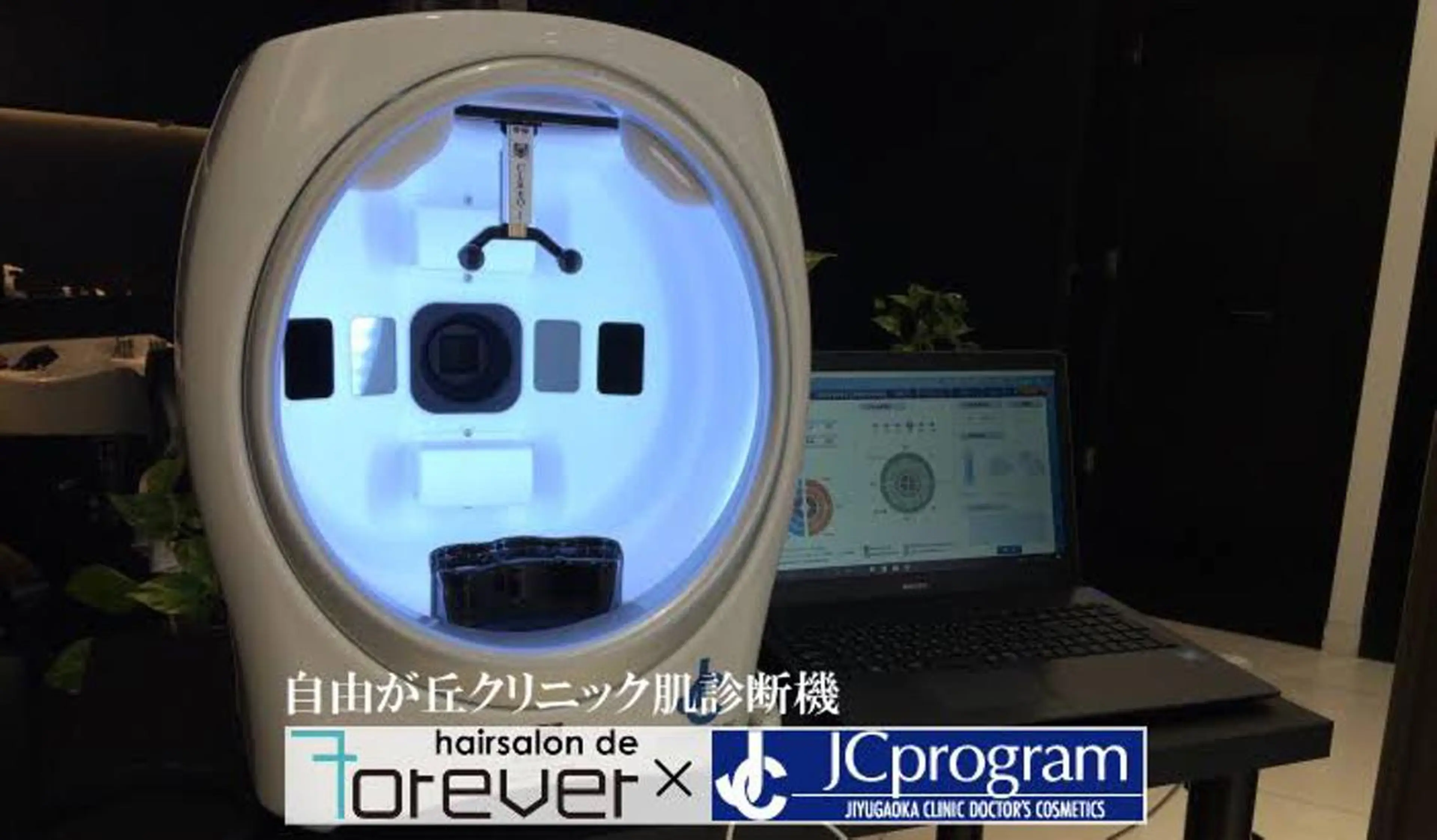 マツエク・マツパ ラシェンテ居留地所属・鶴﨑 美優亜のヘアスタイル