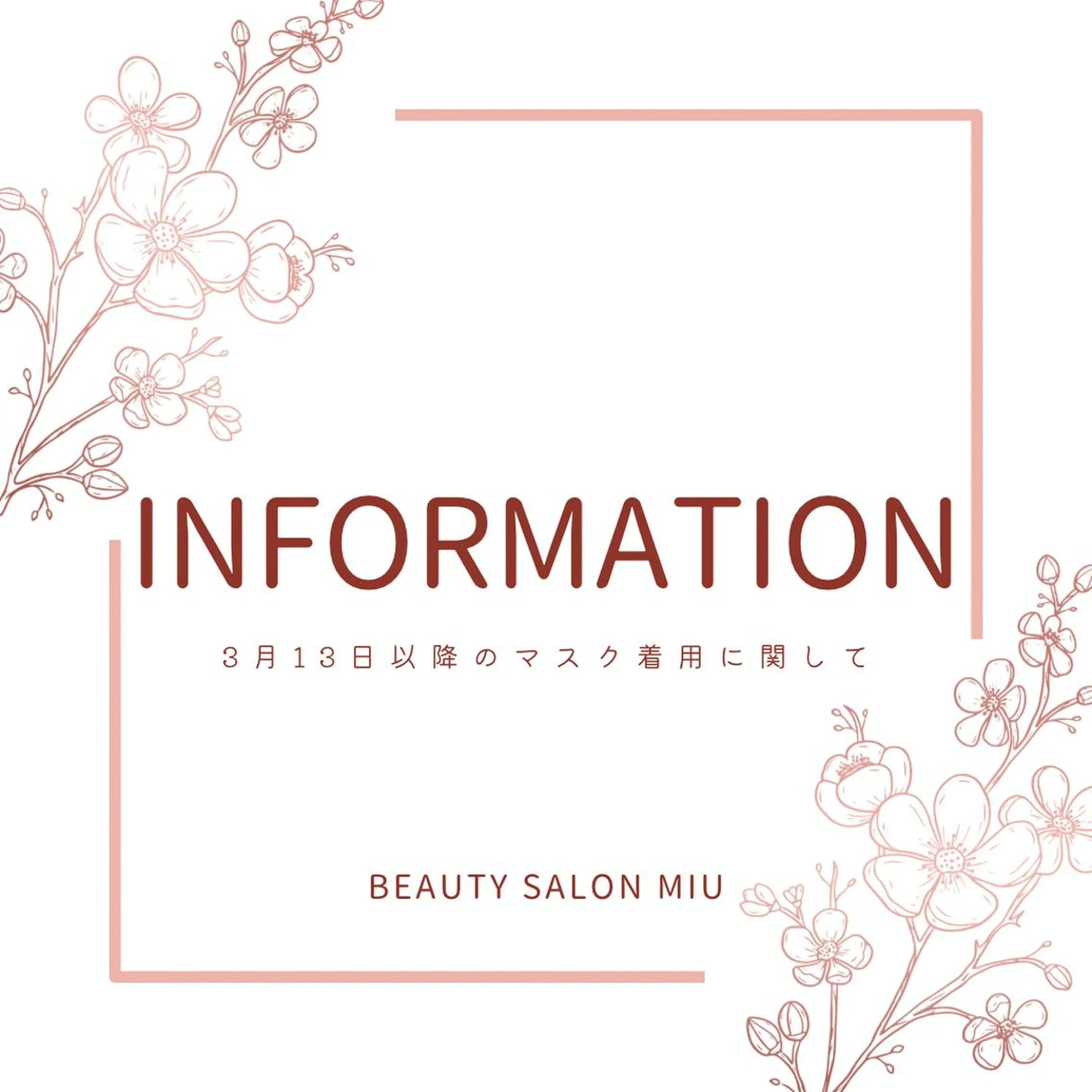 エステ 糸島 エステサロンmiuのエステ・リラクイメージ