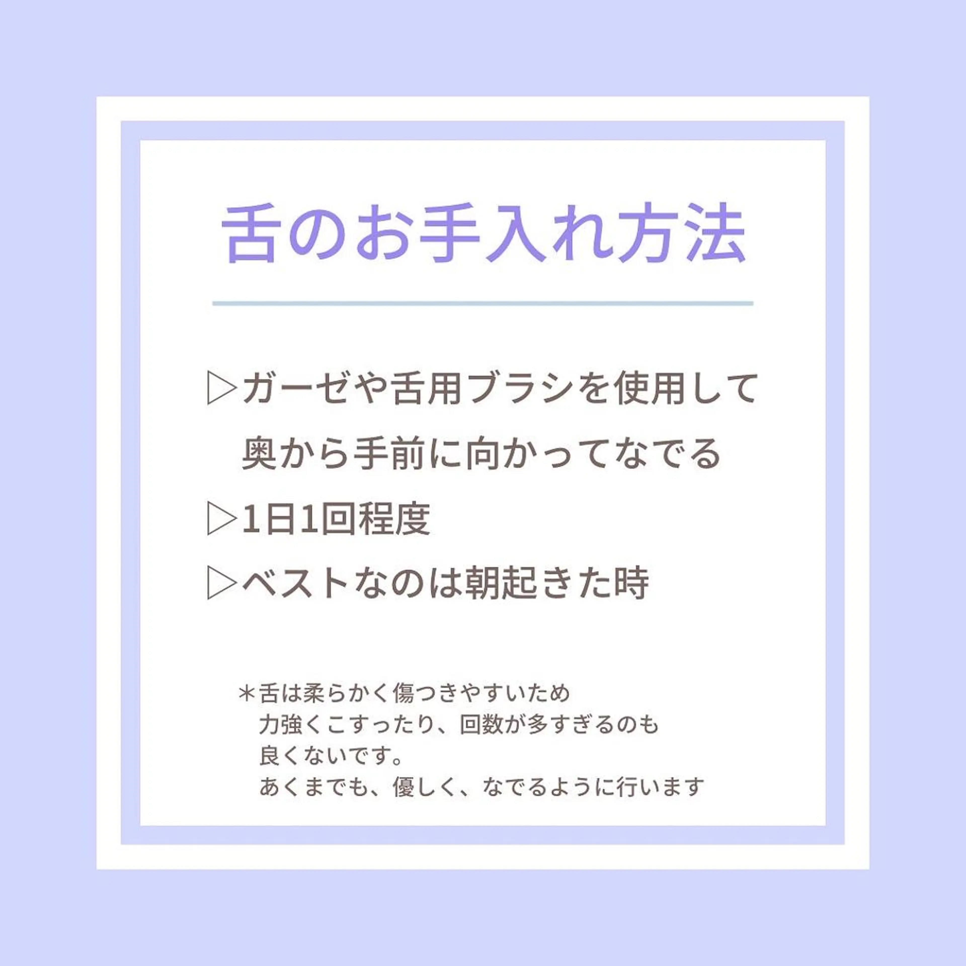 メンズ お手軽ホワイトニングsalon mina所属・武元 奈津美のエステ・リラクイメージ