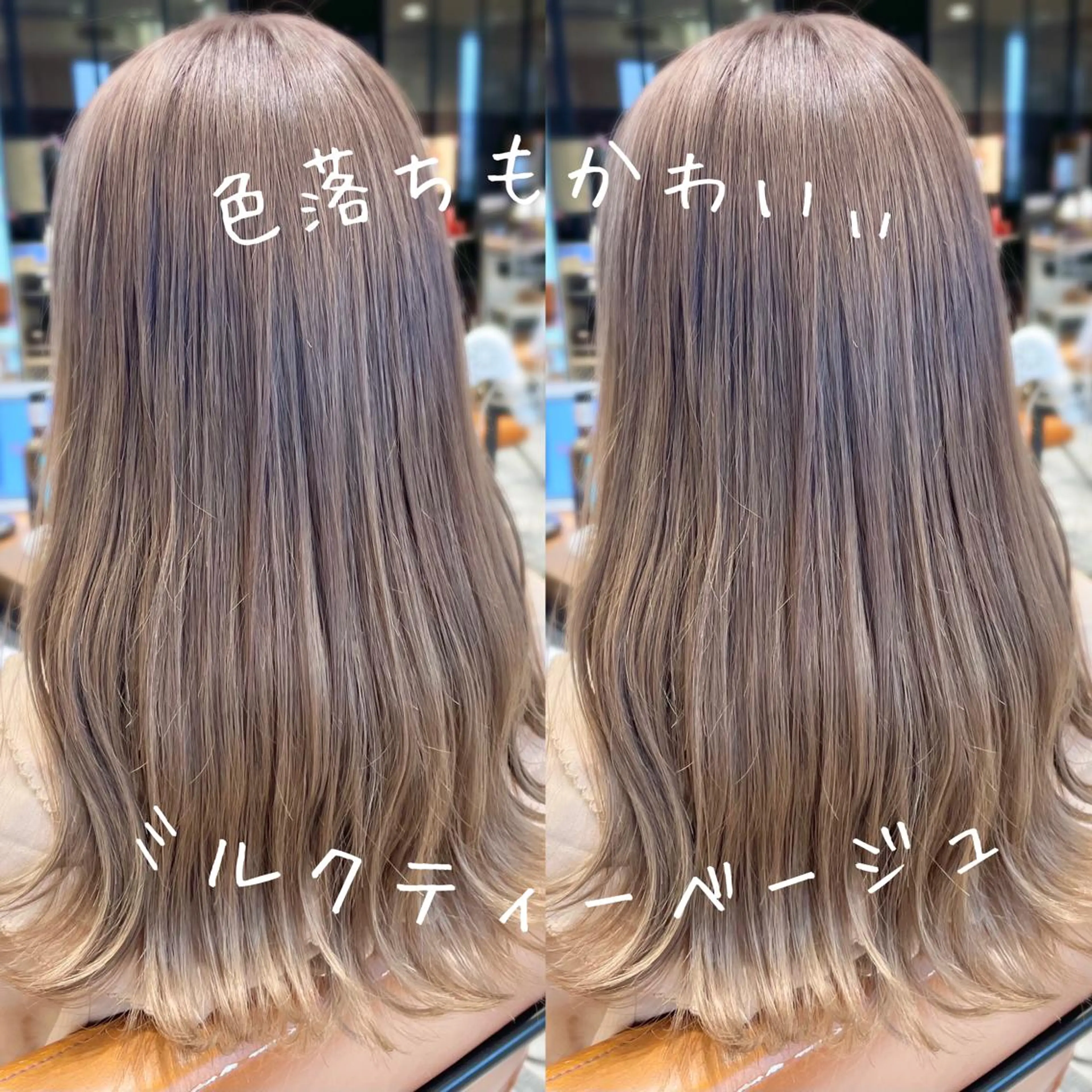 セミロング カラー ヘアアレンジ ベージュカラー ブリーチ 透明感カラー ミルクティーベージュ ピンクカラー CHIHIRO🤍 色っぽ韓国ヘアのヘアスタイル