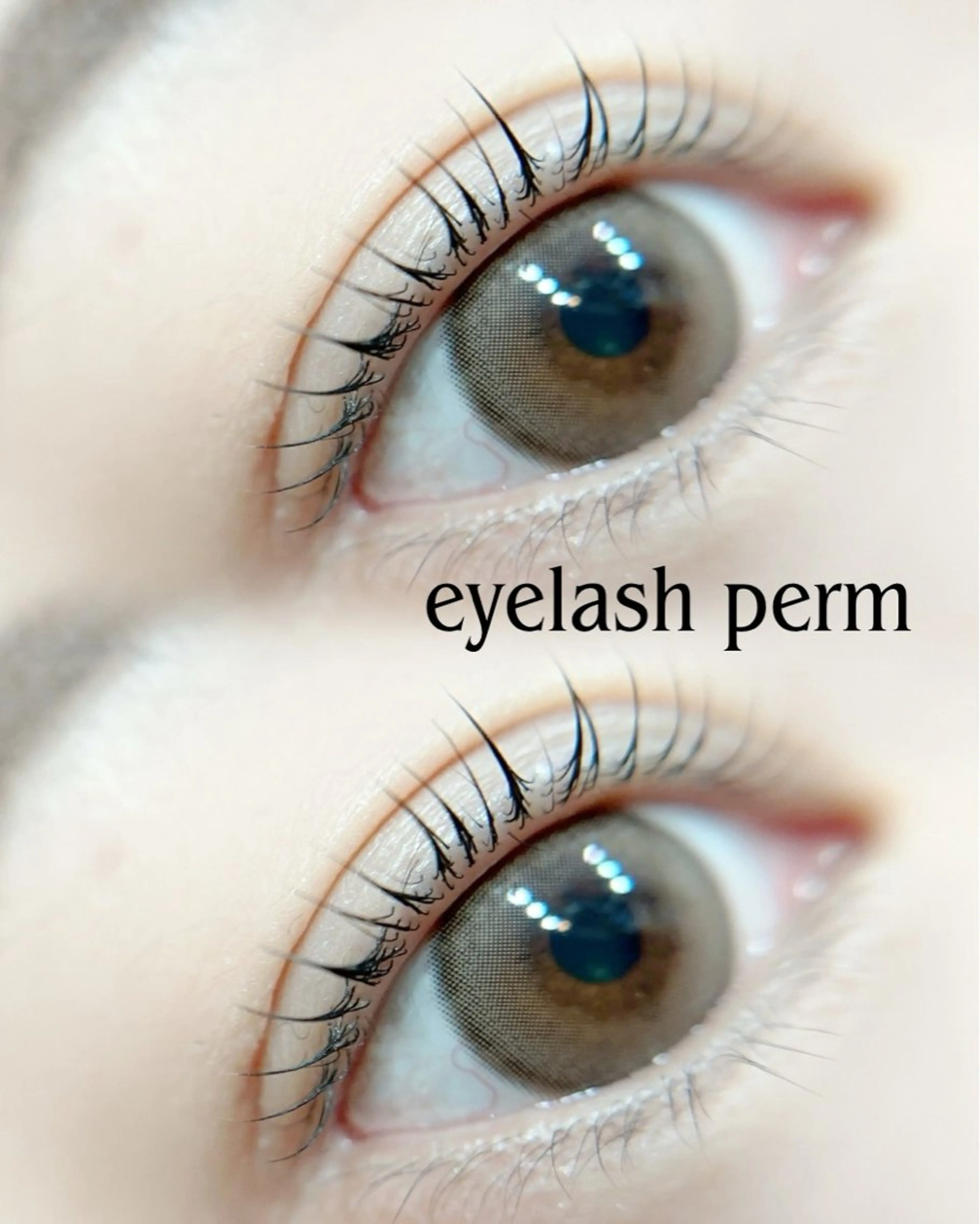 まつげパーマ✨の写真