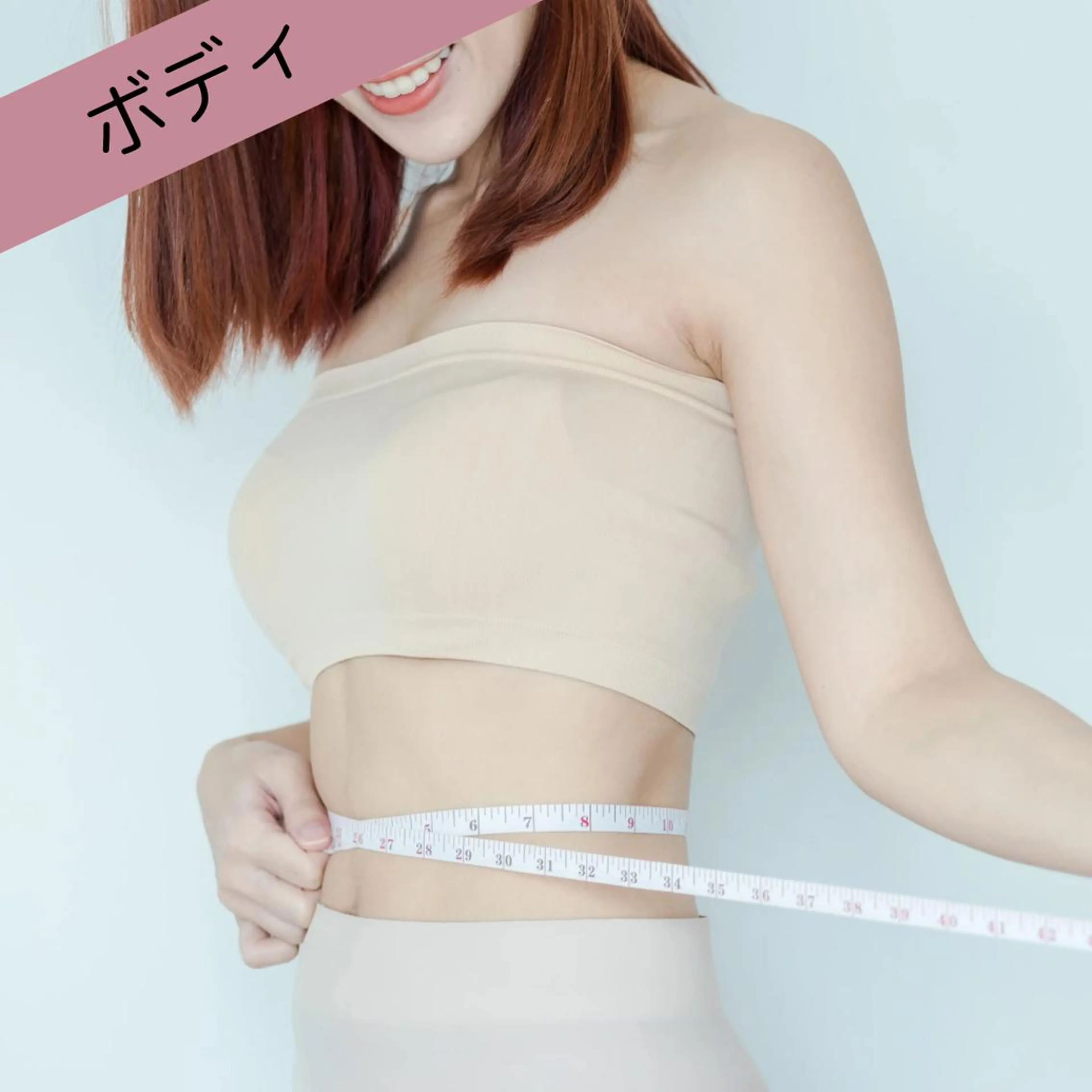 【ミニモ学割/初回限定】ぽっこりお腹改善ケア20分｜お腹燃焼10分×筋膜10分の写真