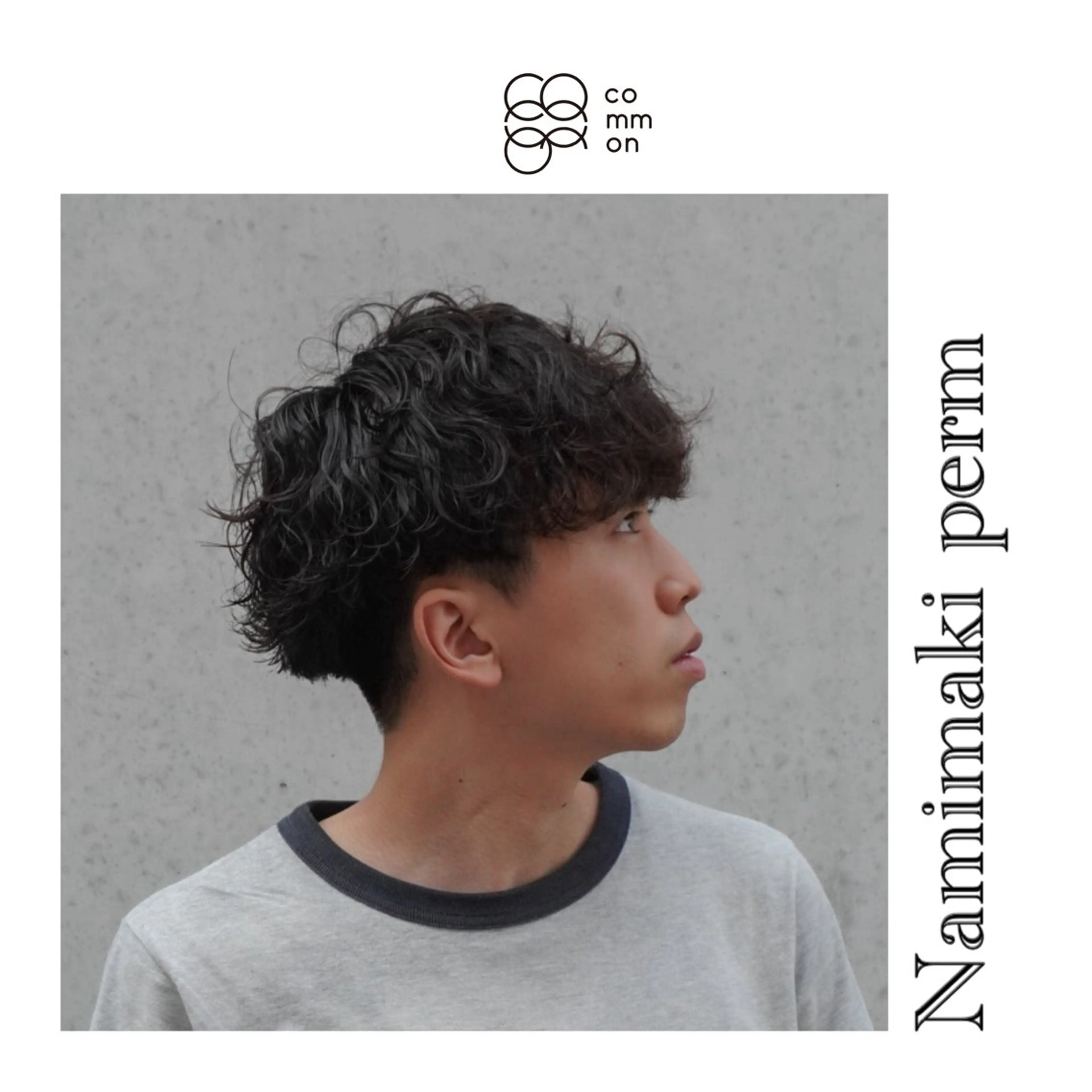 パーマ メンズ 波巻きパーマ カット パーマ 💇‍♂️キョウヤ パーマ特化💇‍♀️のヘアスタイル