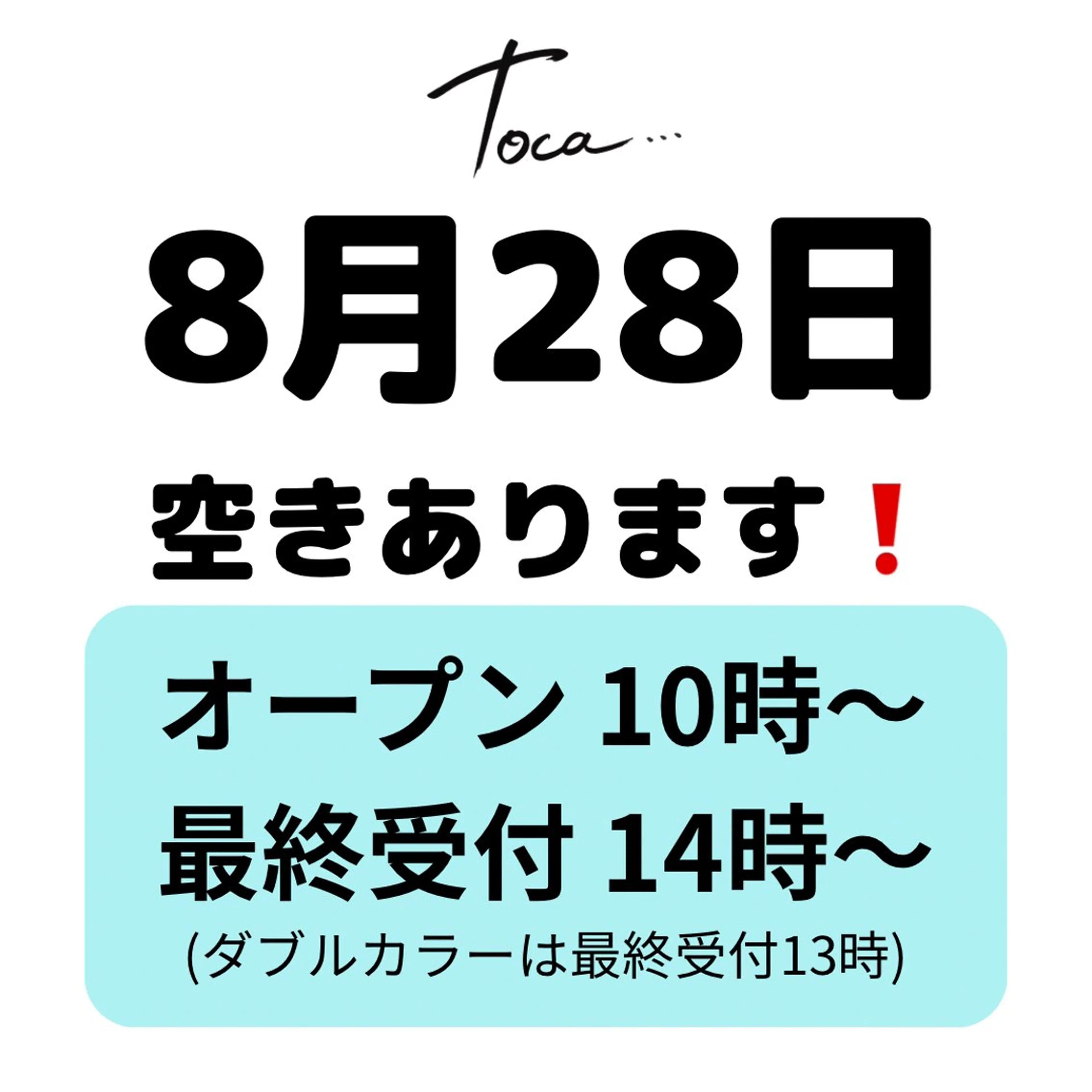 カラー toca...所属・KANOKA (toca...)のヘアスタイル