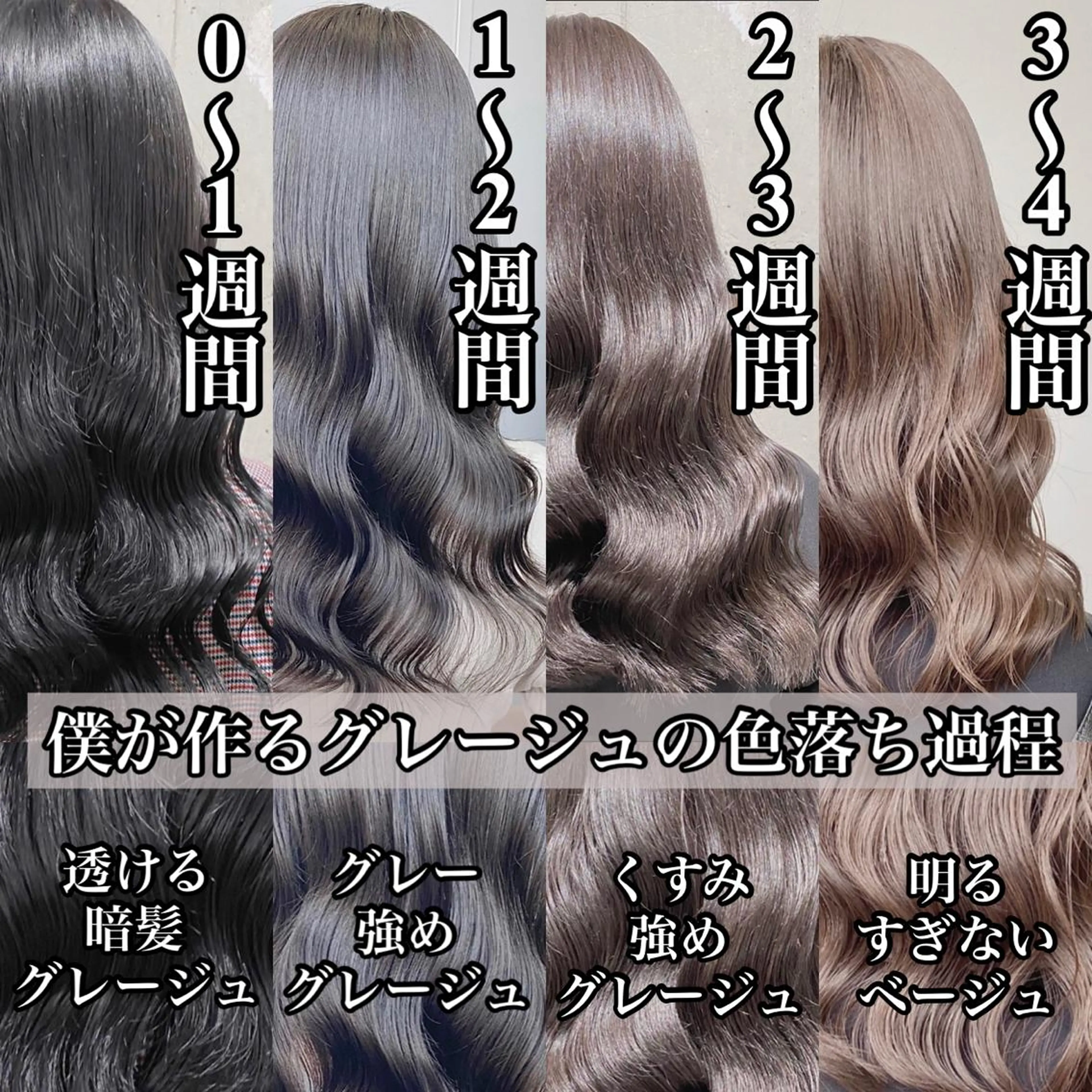 カラー 🔷似合わせメンズ カットKUMA🔷のヘアスタイル