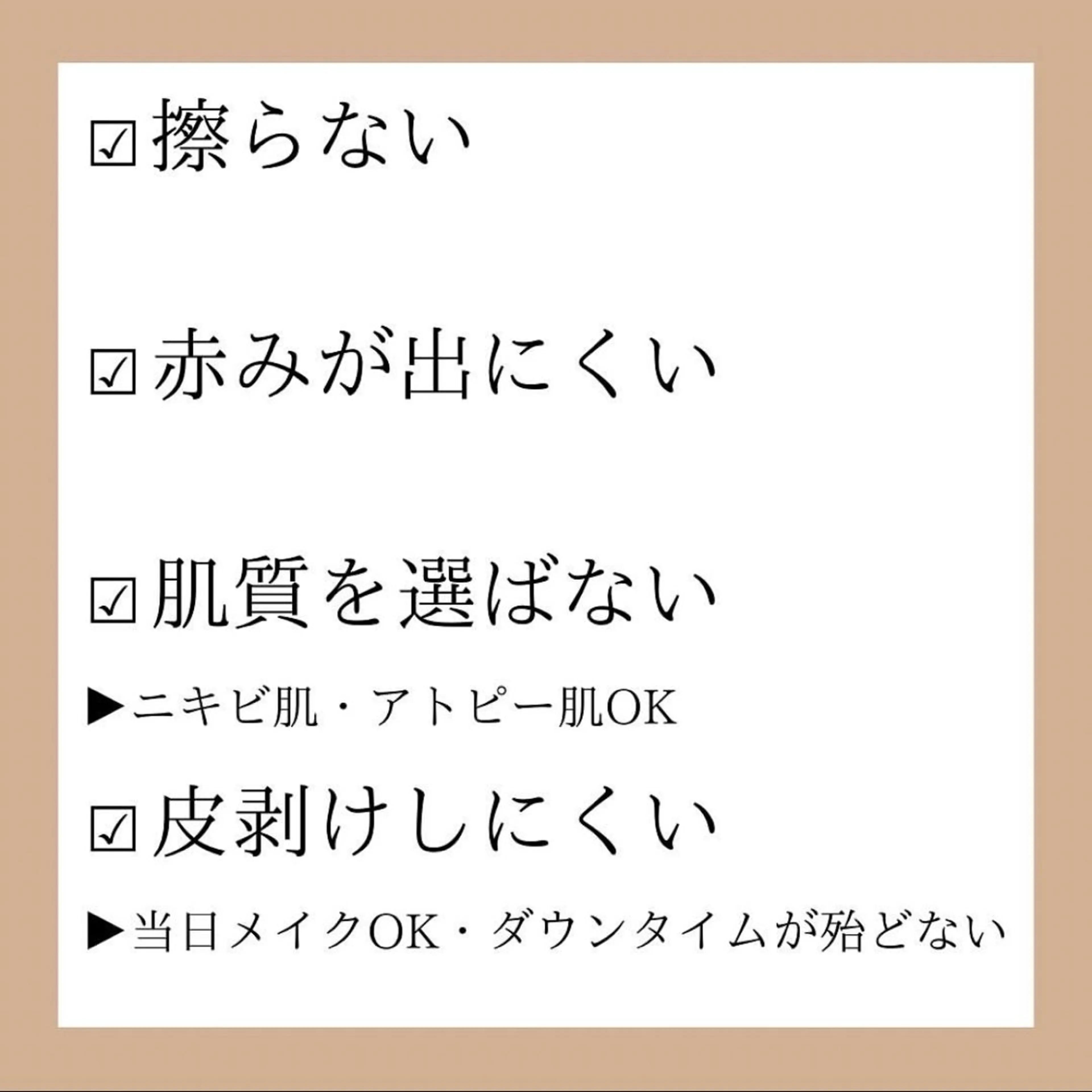 エステ Epeler所属・イプリ あやめのエステ・リラクイメージ