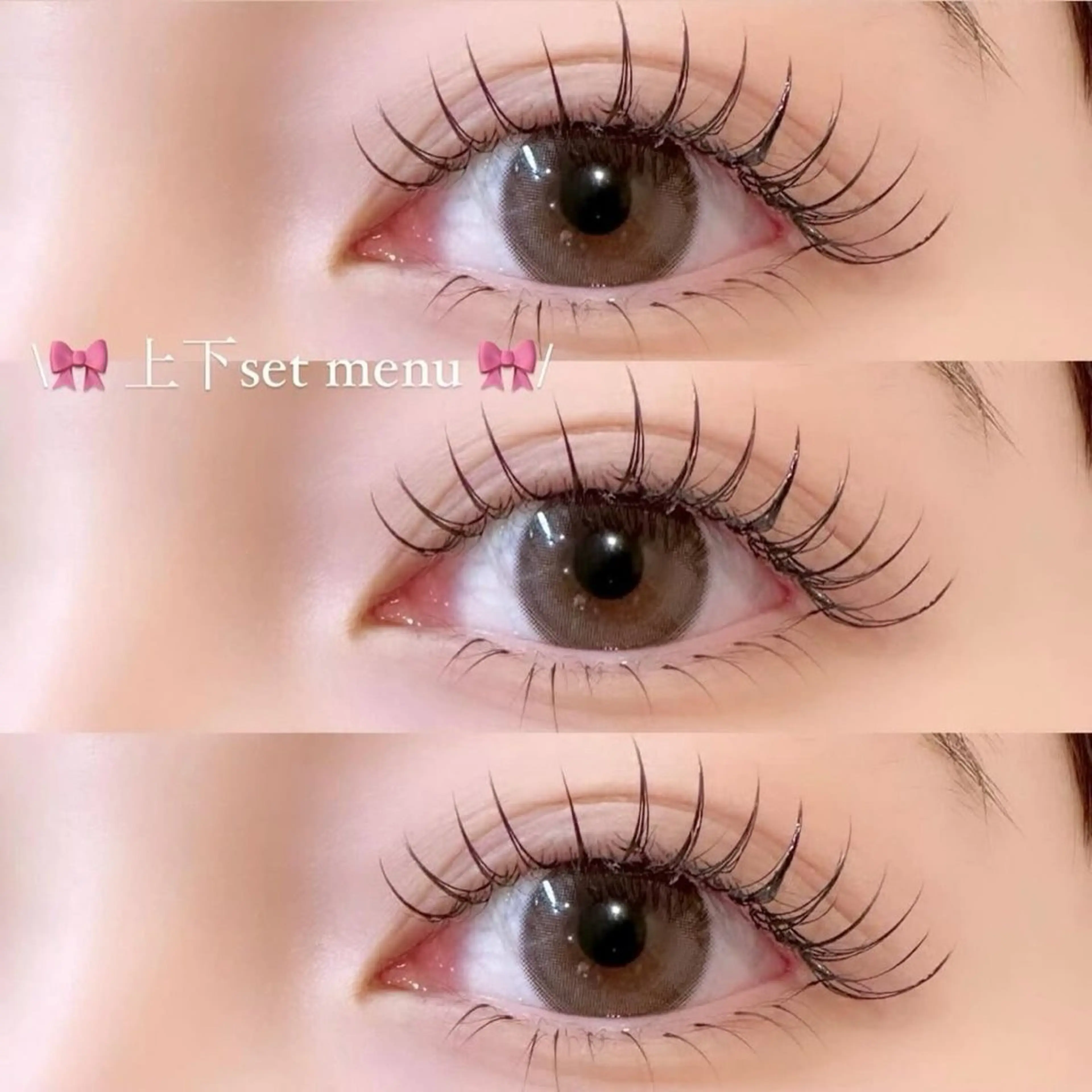 【ぱっちり束感デザイン対応】🎀超軽量フラットラッシュ上100本 下20本 ¥6980→5500の写真