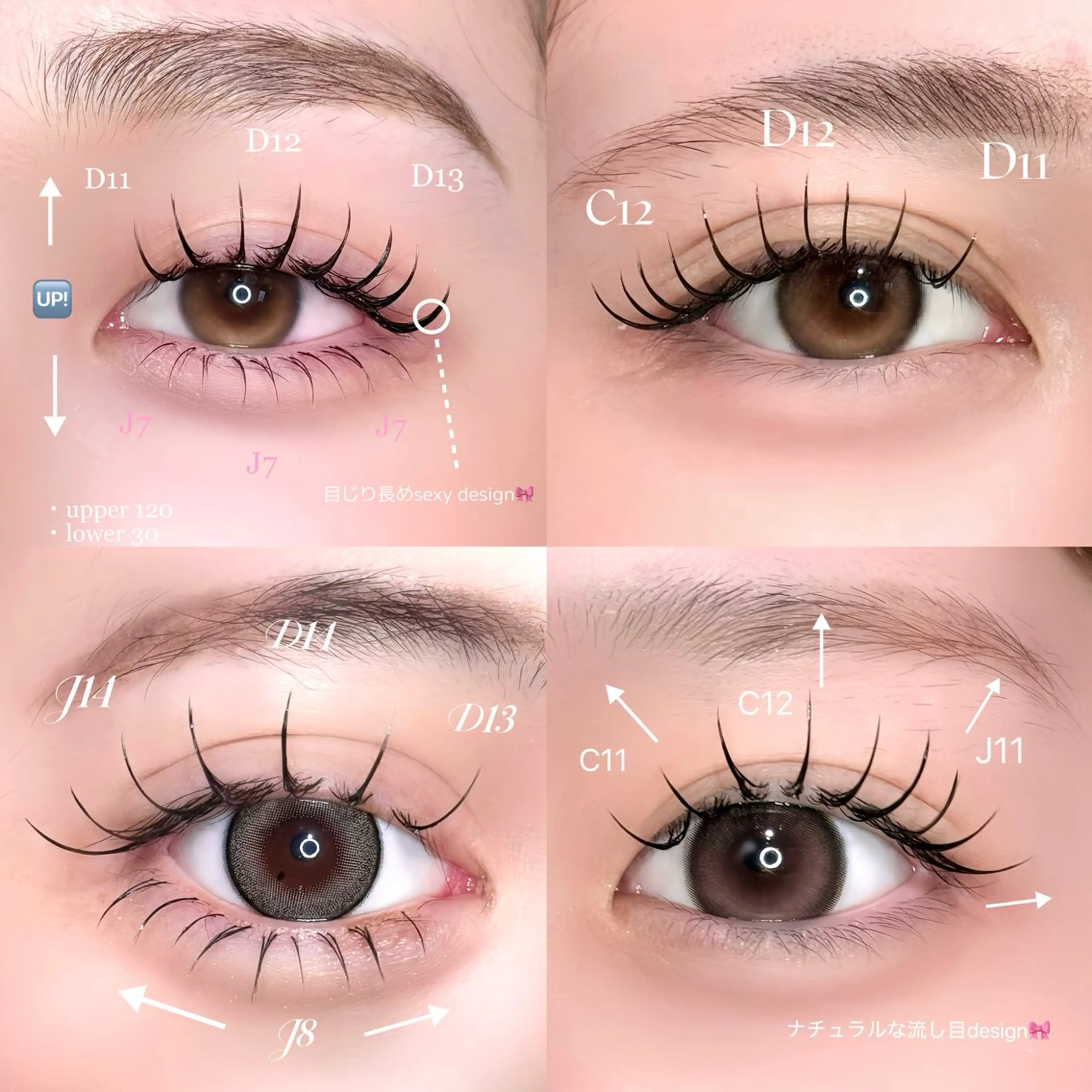 マツエク・マツパ 🍬fein. Yumina🍬のマツエク・マツパデザイン