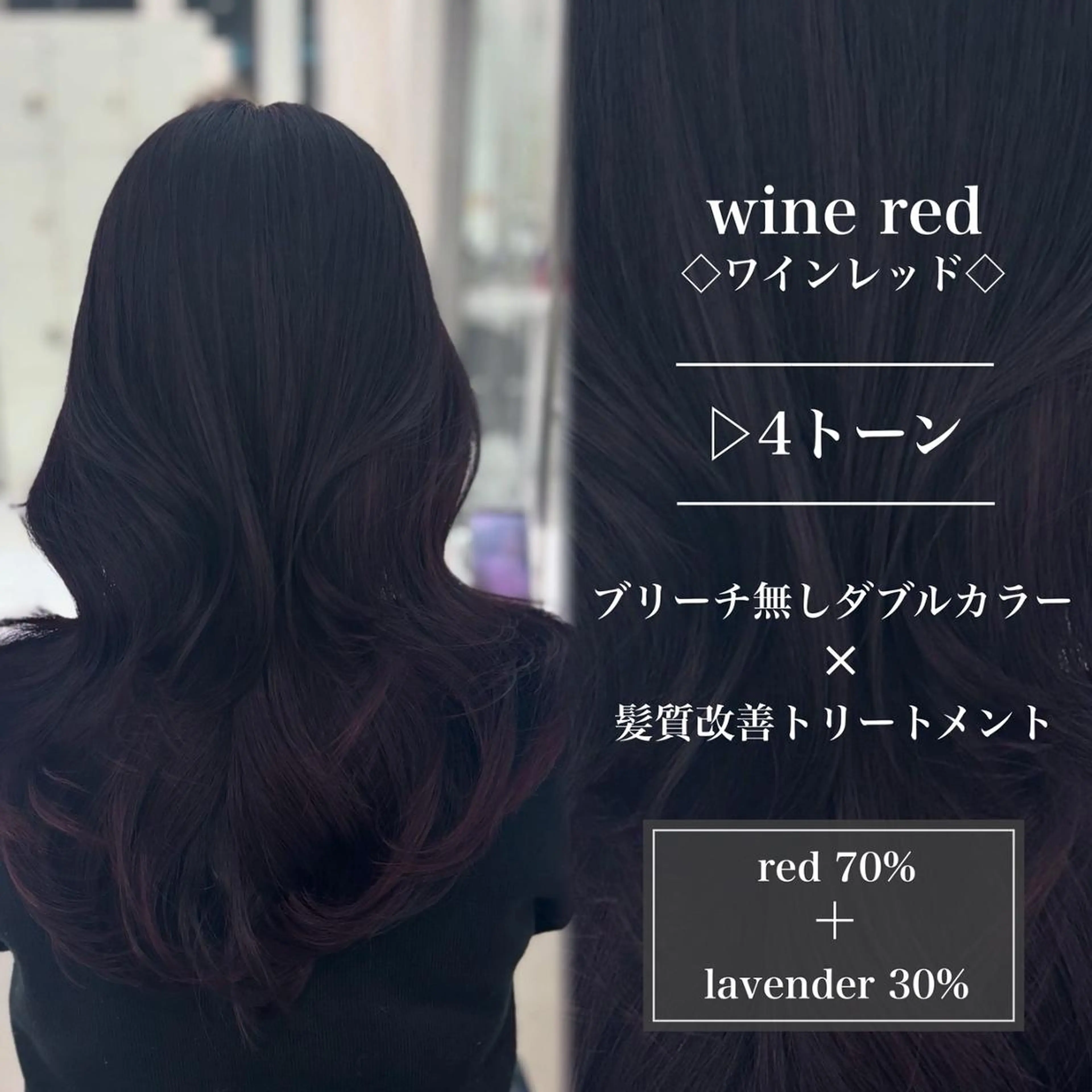 カラー ヘアアレンジ ロング ブリーチなし暖色🥀 レイヤーカットひのきのヘアスタイル