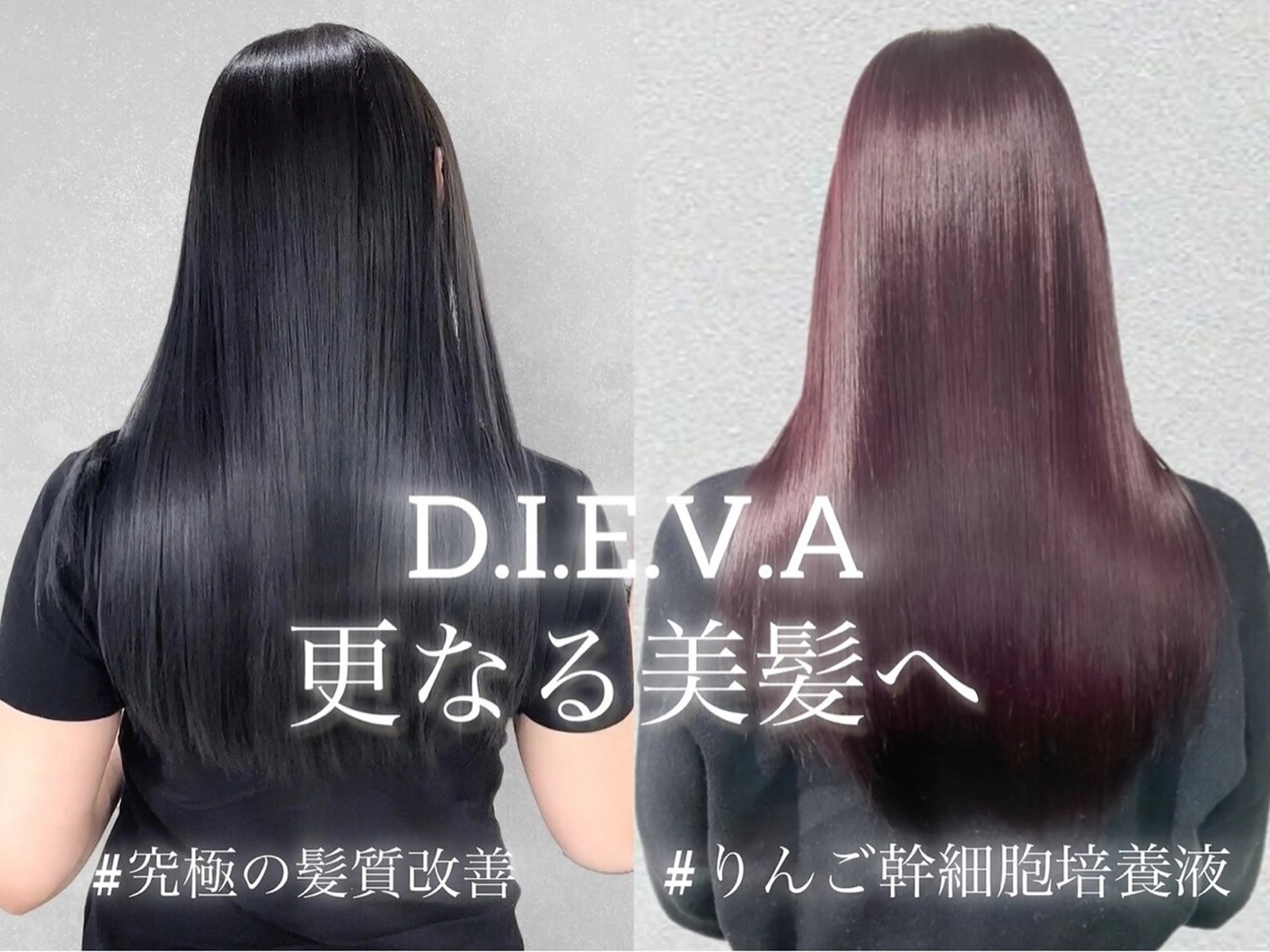 ロング カット 縮毛矯正 トリートメント 【透明感UP✨】🩵 赤み除去カラー/来輝のヘアスタイル