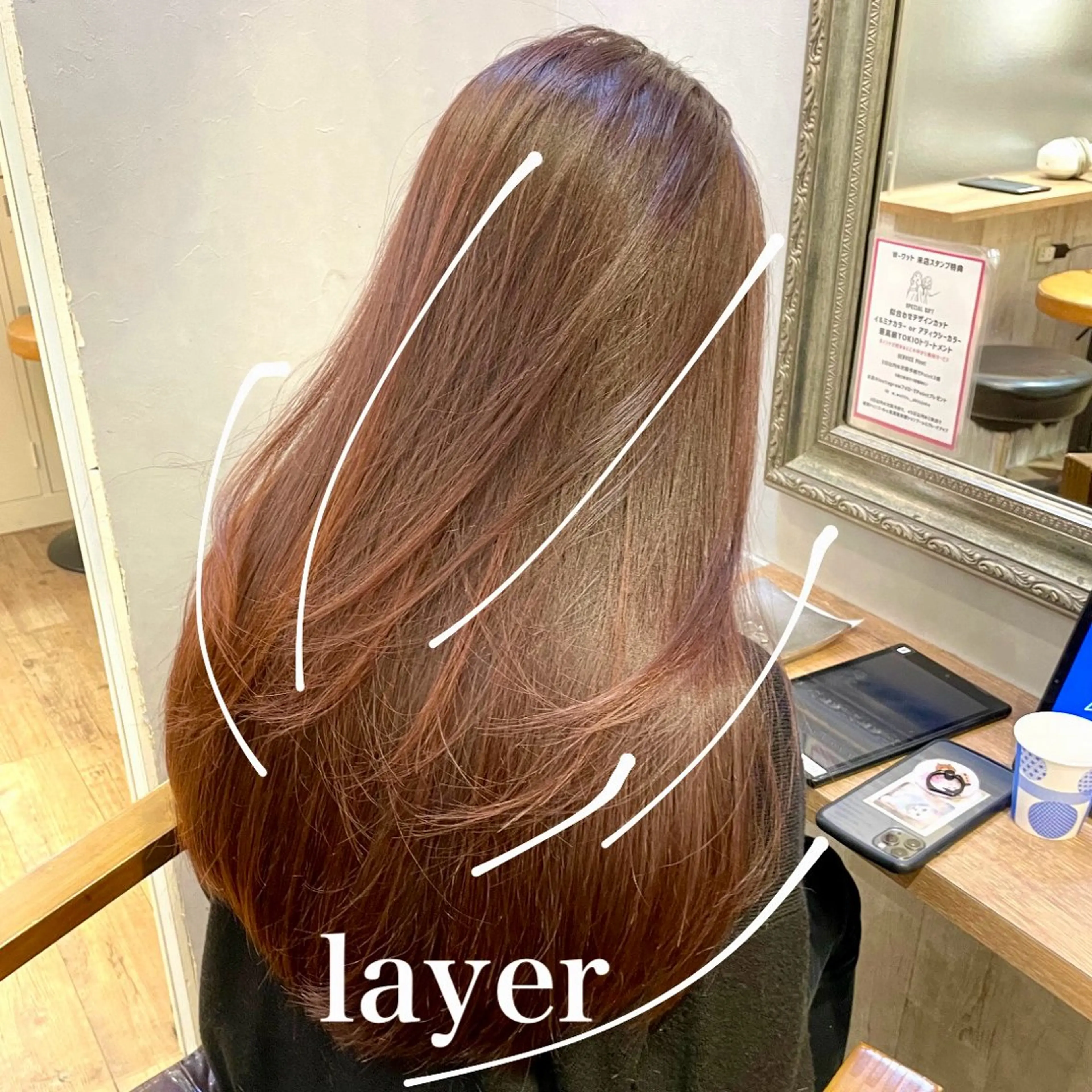 セミロング カラー カット ヘアカラー トリートメント layercut✂️ 韓国ヘア/髪質改善のヘアスタイル