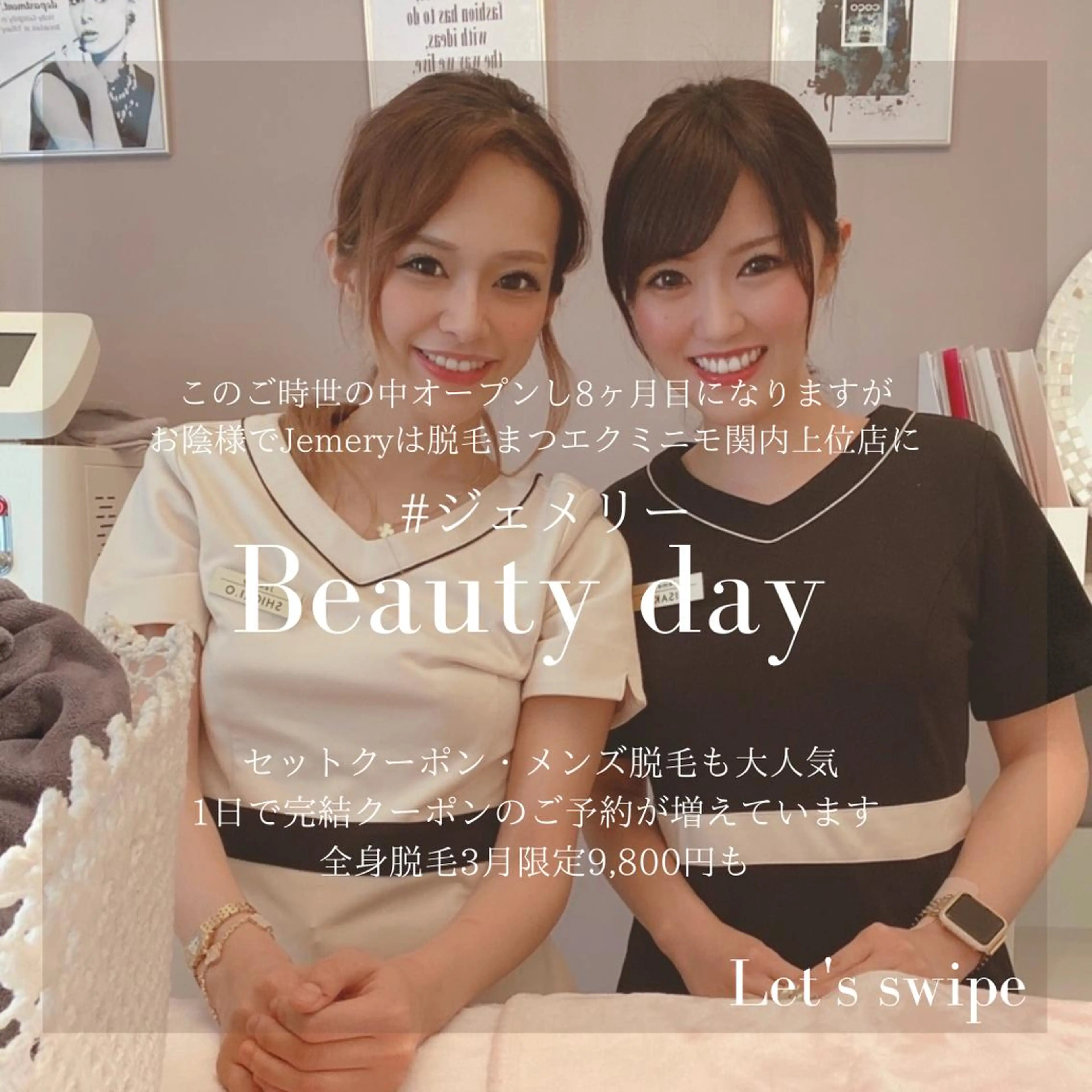 💎Jemery 脱毛まつエクサロン💎所属・Jemery関内/ 眉毛/まつ毛/脱毛の眉毛・アイブロウイメージ