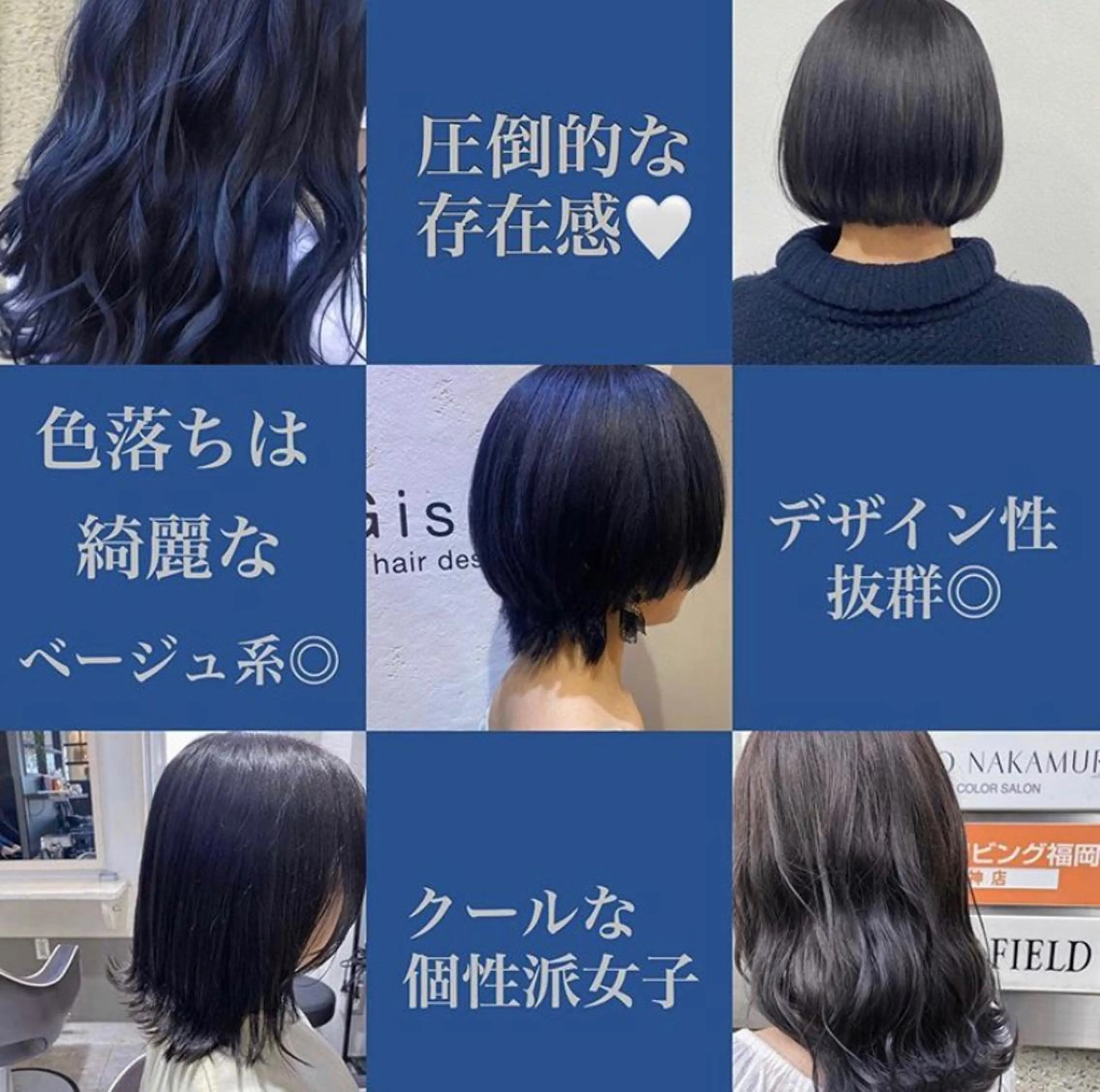 ミディアム カラー jill by gisel＿奥家のヘアスタイル