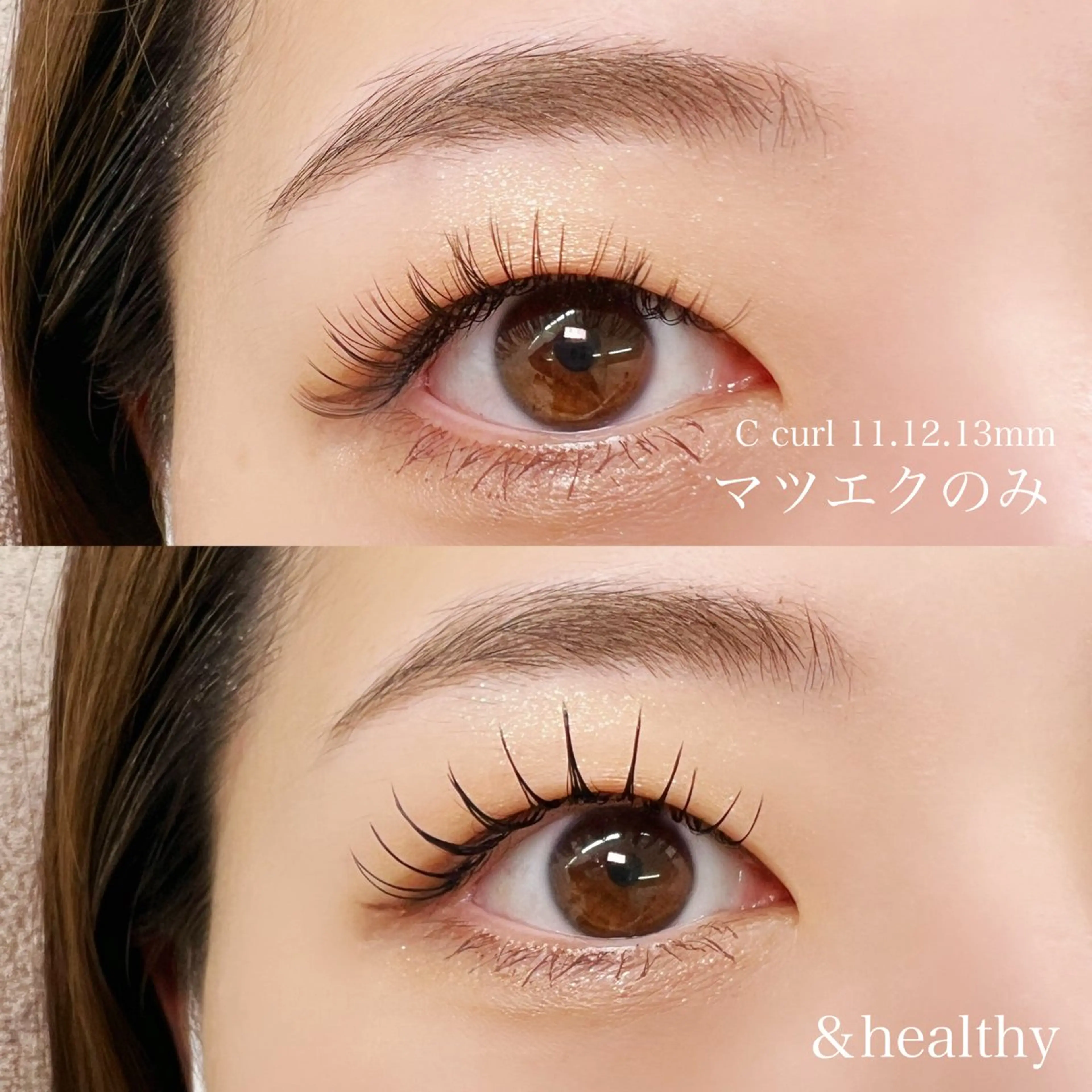 マツエク・マツパ Cカール kaori eyelashのマツエク・マツパデザイン