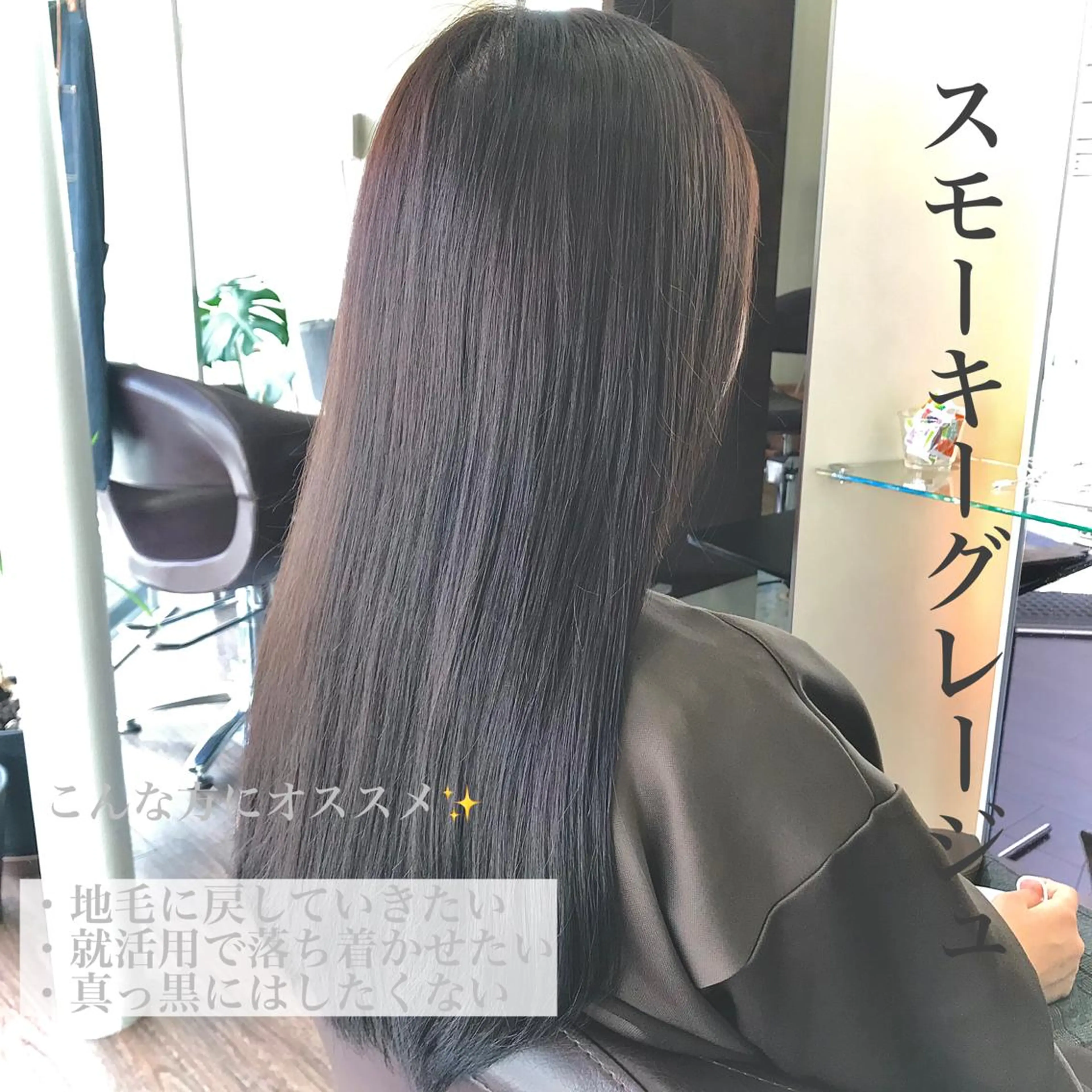 セミロング カラー グレージュ カット ヘアカラー トリートメント ショート/グレージュ 鈴木春樹のヘアスタイル