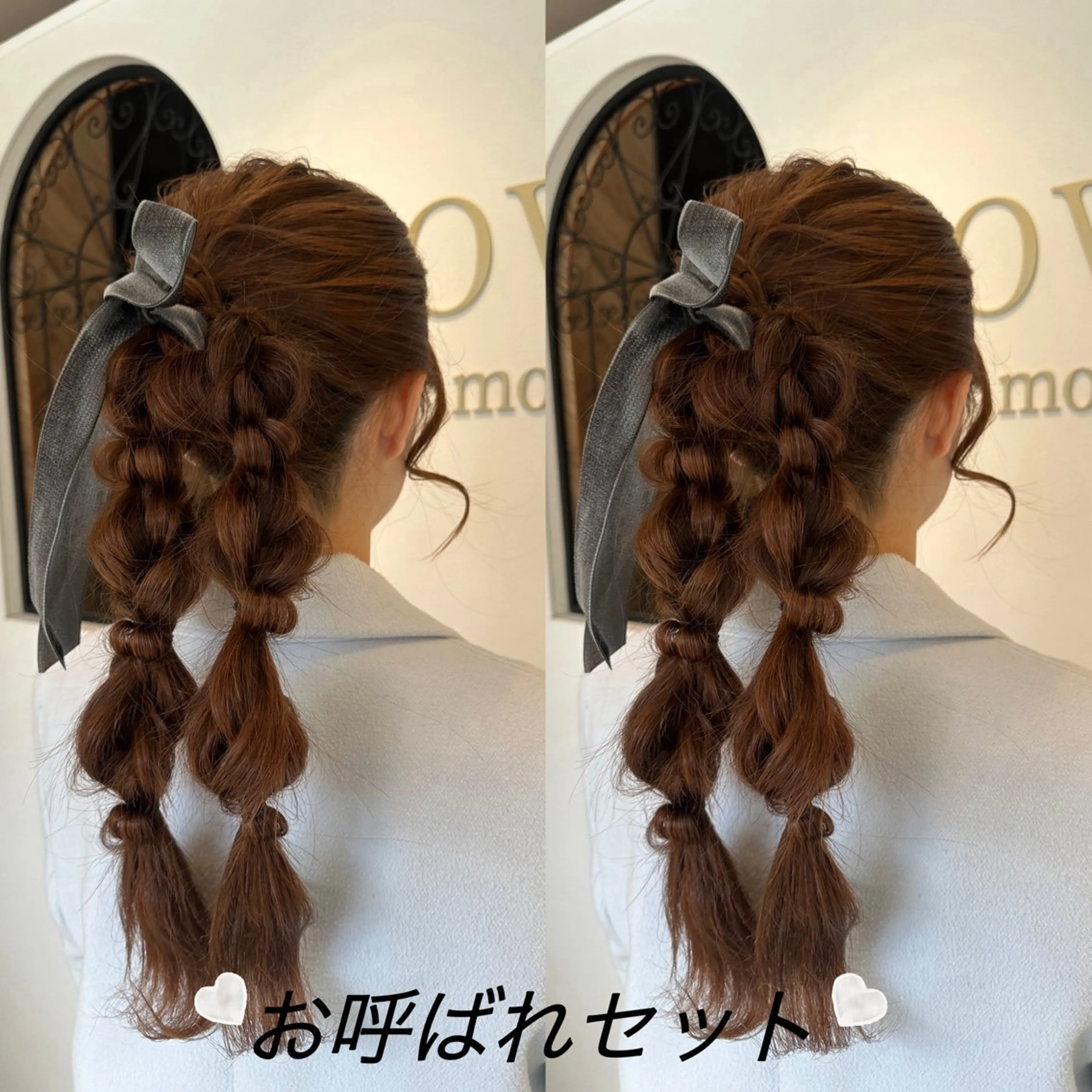 ロング ヘアセット lovis ゆうあのヘアスタイル