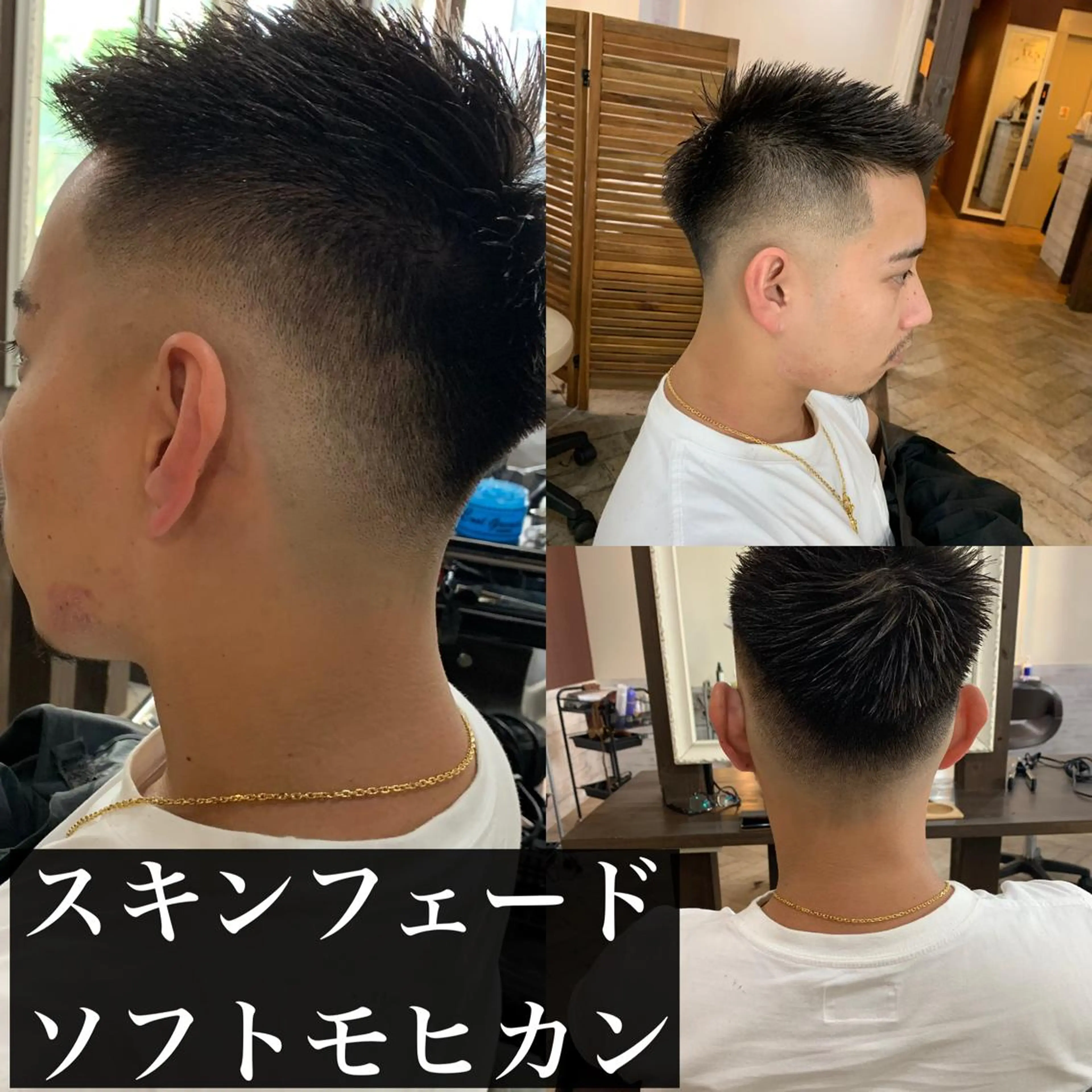 ショート メンズ フェードカット モヒカン スキンフェード ソフトモヒカン カット Men's salon ANSWER所属・メンズサロン ANSWERのヘアスタイル
