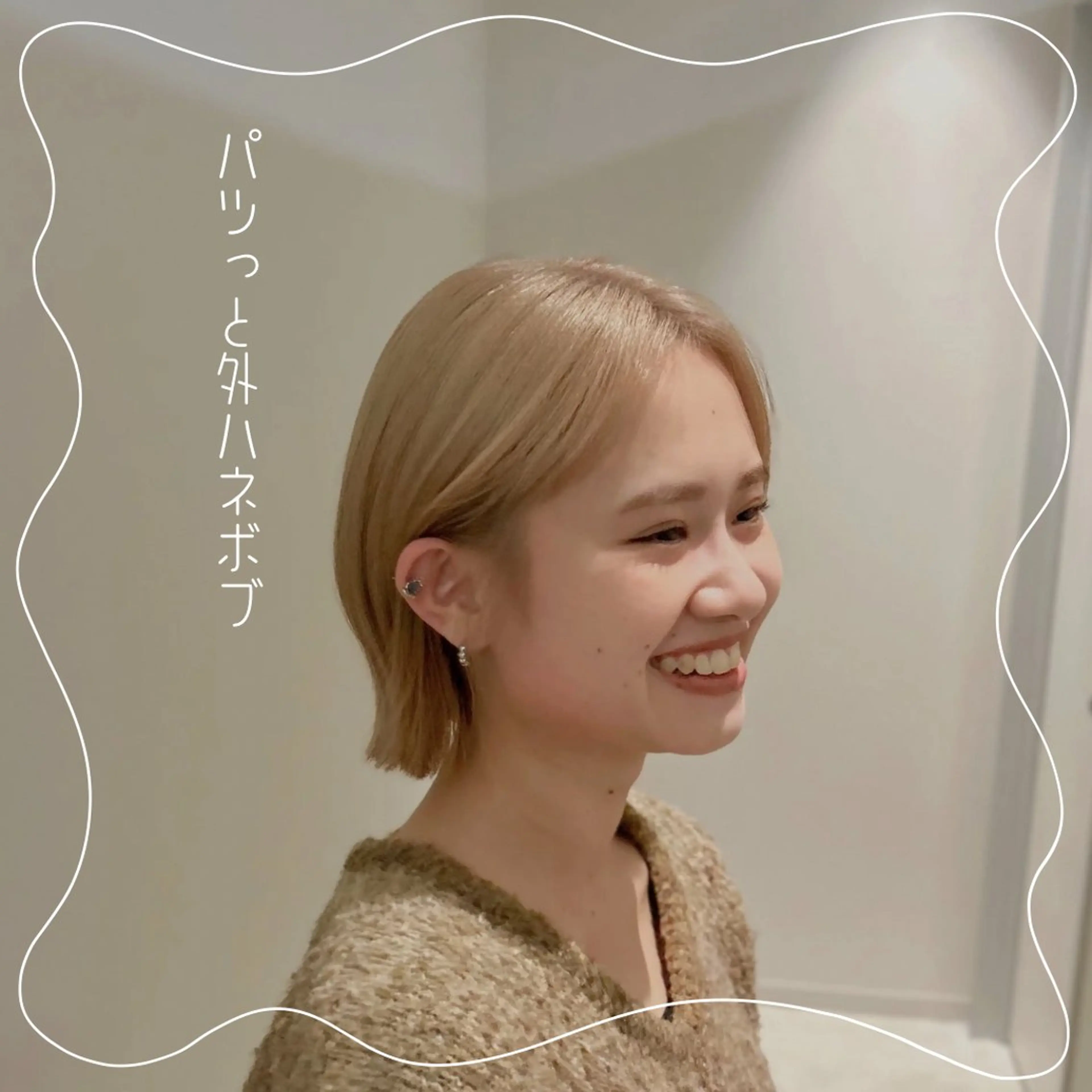 ミディアム 柔らか縮毛矯正/ボブ /Bonheur北林のヘアスタイル