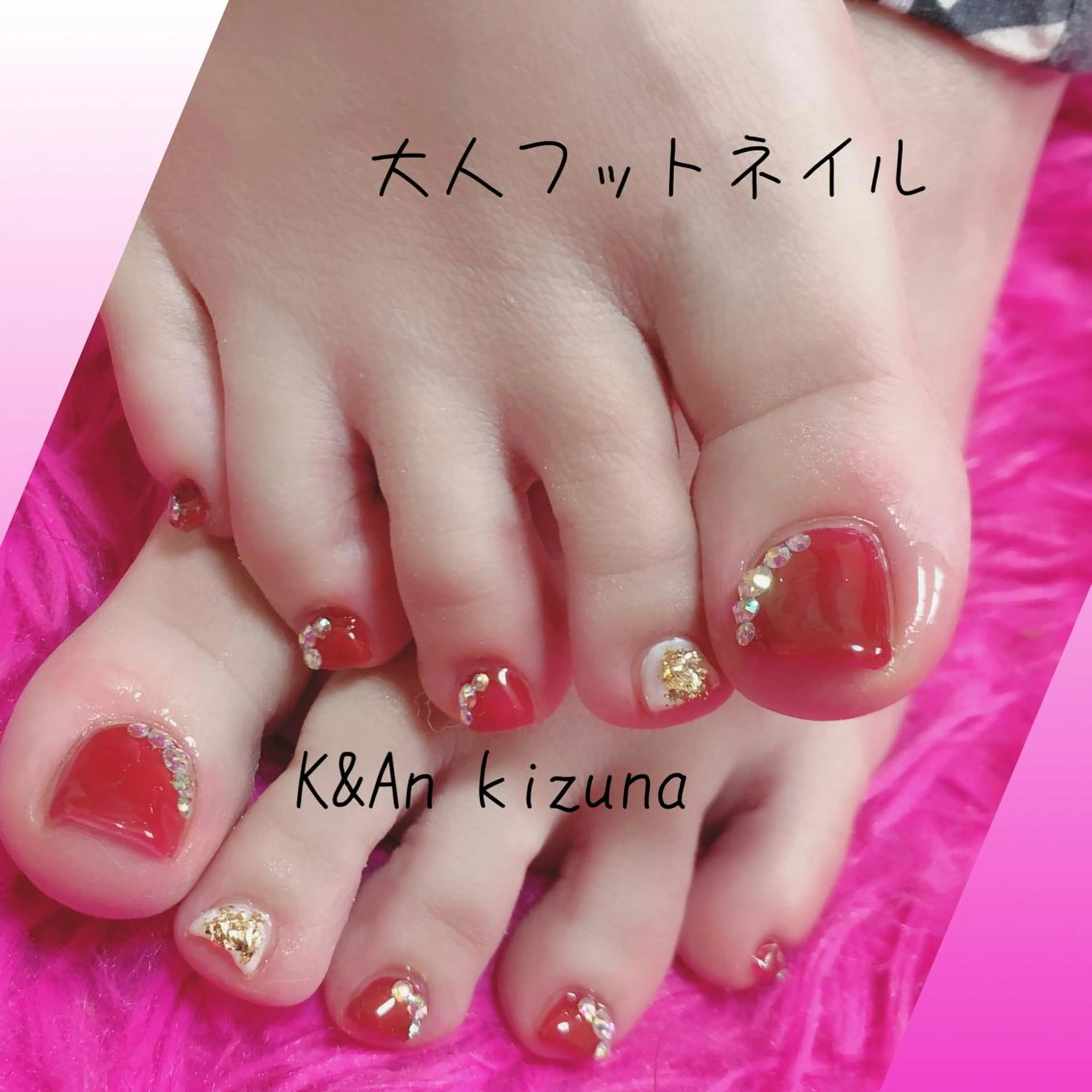 ネイル フットネイル 赤色 フットネイル K&An kizunaのマツエク・マツパデザイン