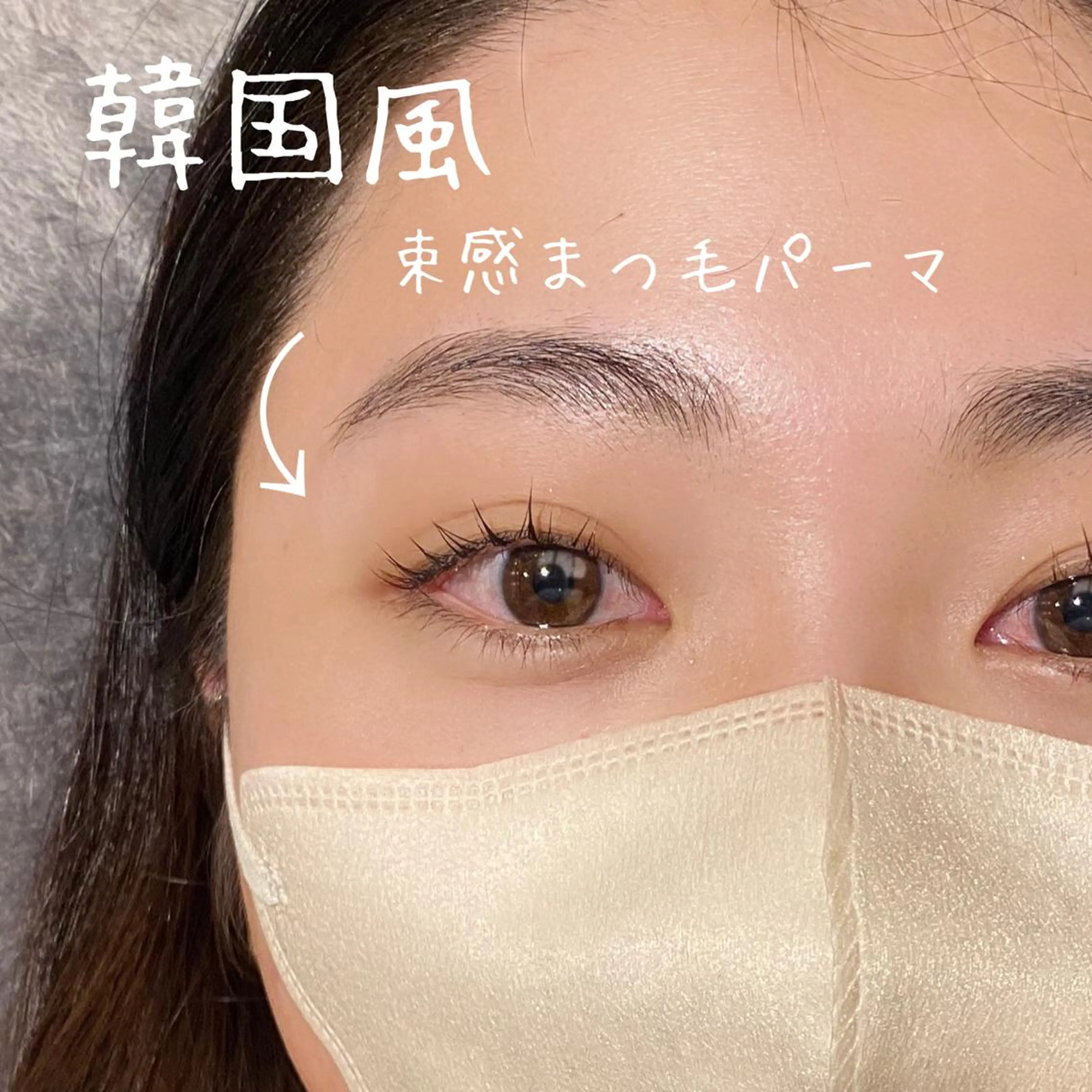 メンズ マツエク・マツパ アイブロウ RAD noel RYOのヘアスタイル