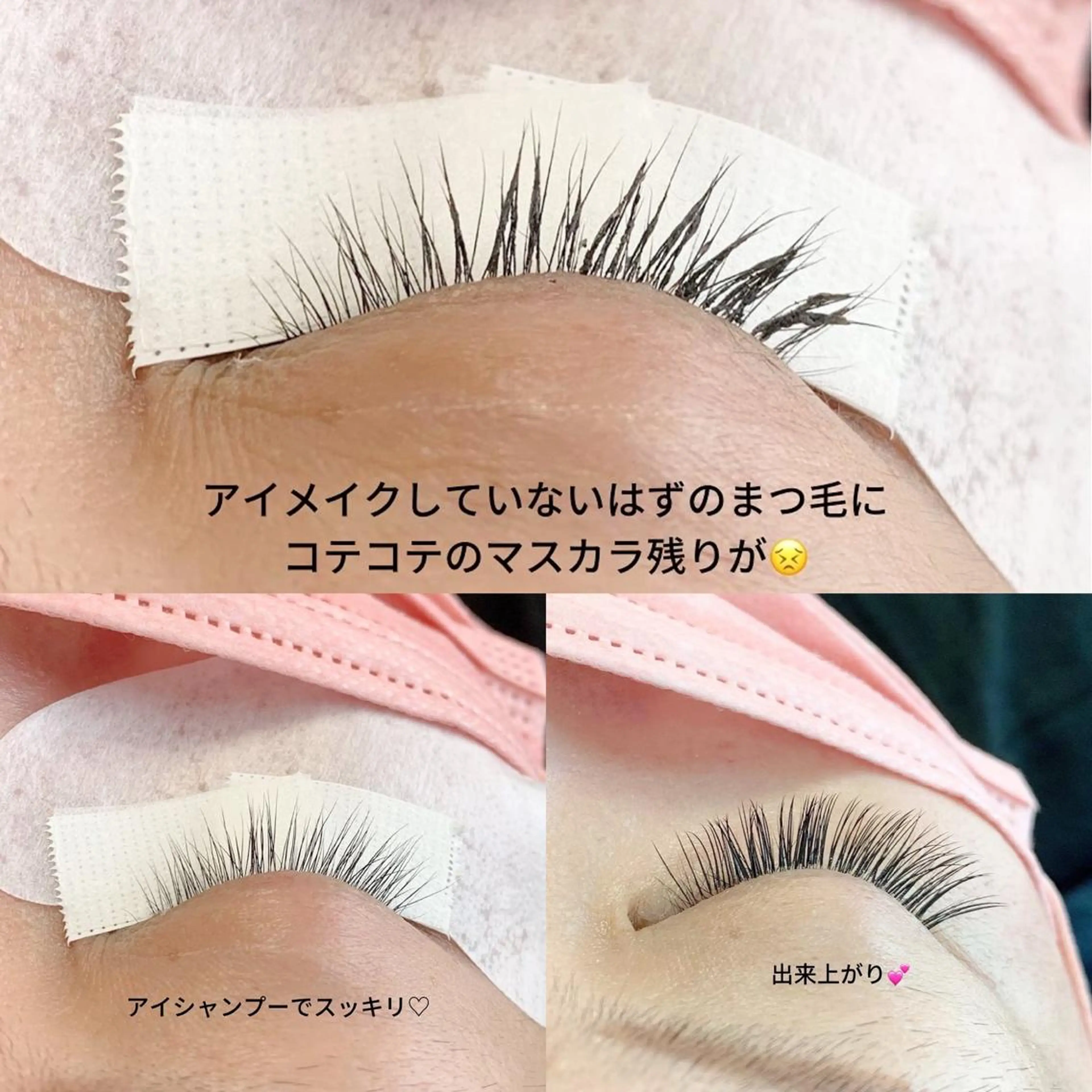 マツエク・マツパ マツエク salonLADYSTYLE所属・稲嶺 美華のエステ・リラクイメージ