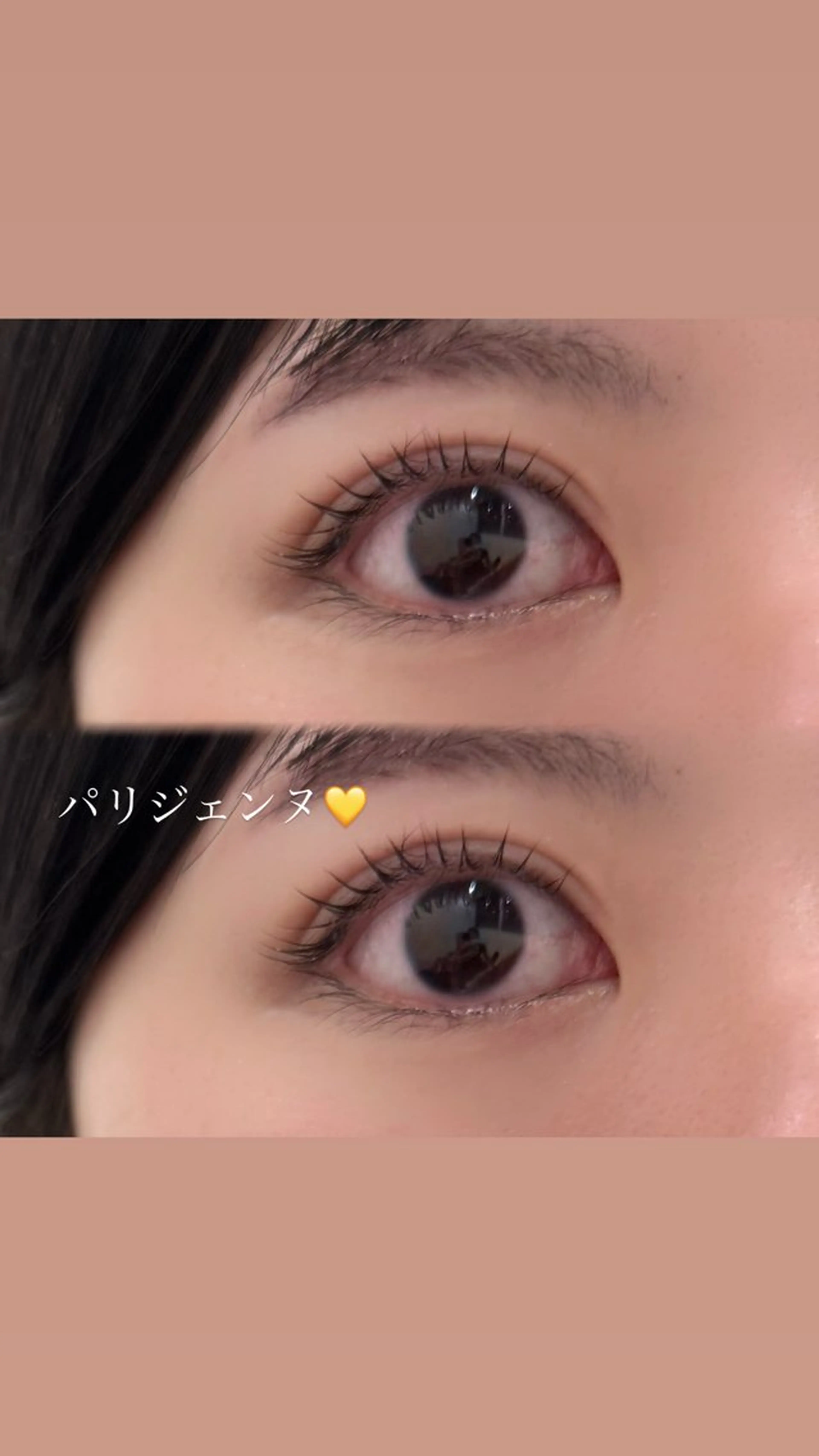 マツエク・マツパ スズキ セナのマツエク・マツパデザイン