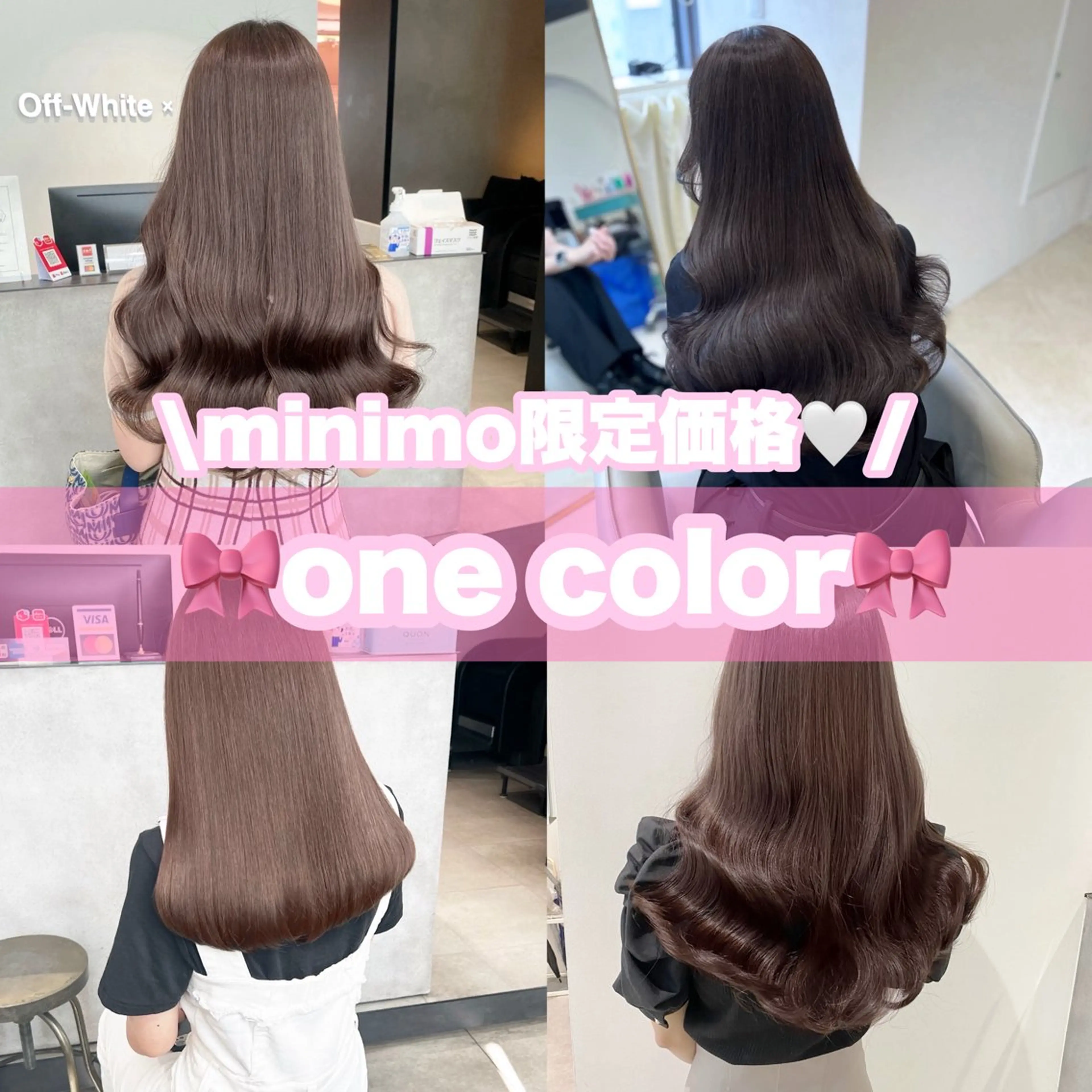 ロング ロング ヘアカラー 🎀MOENO🎀 韓国ヘア/ エクステのヘアスタイル