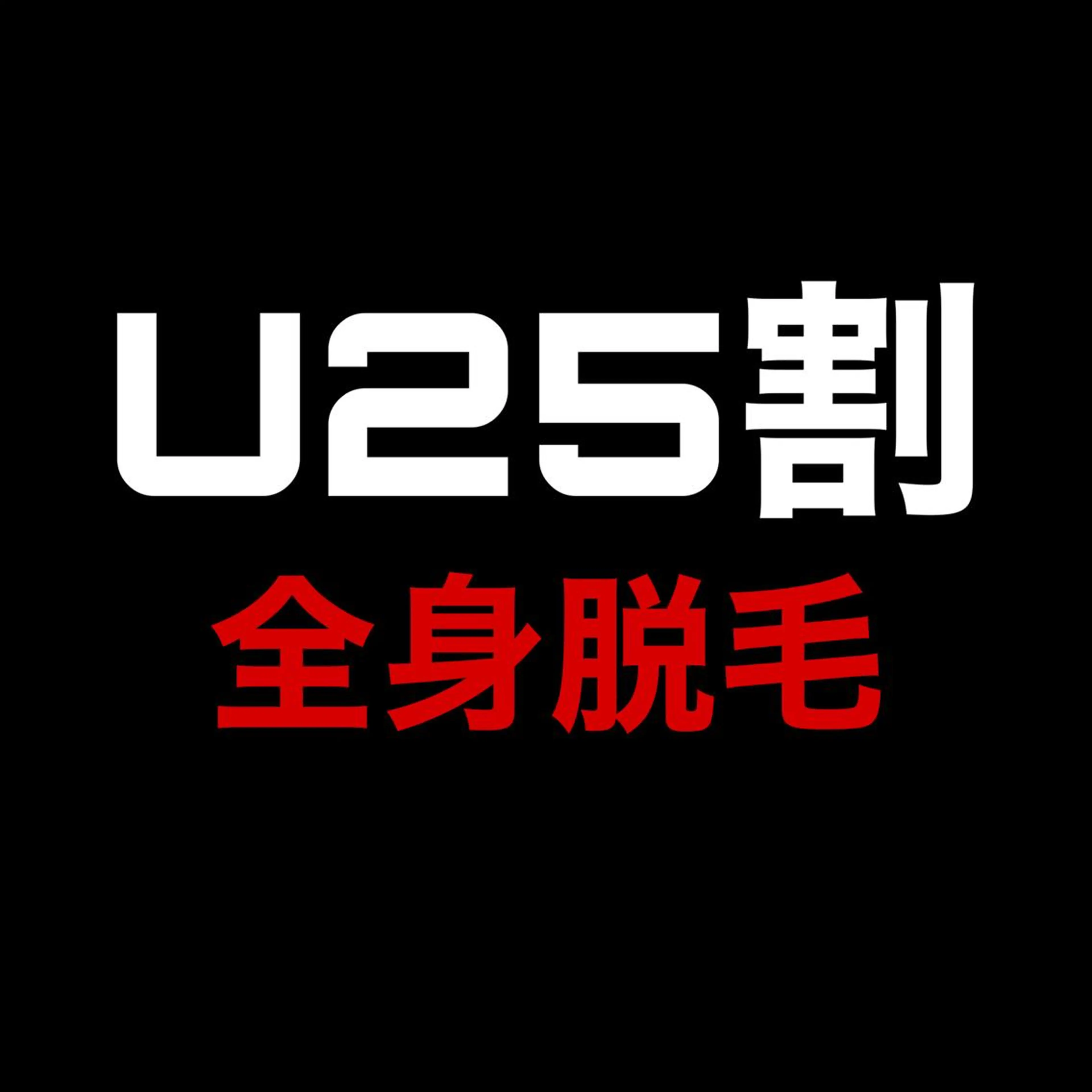 セミロング NANIOAFU [本町店]のその他イメージ