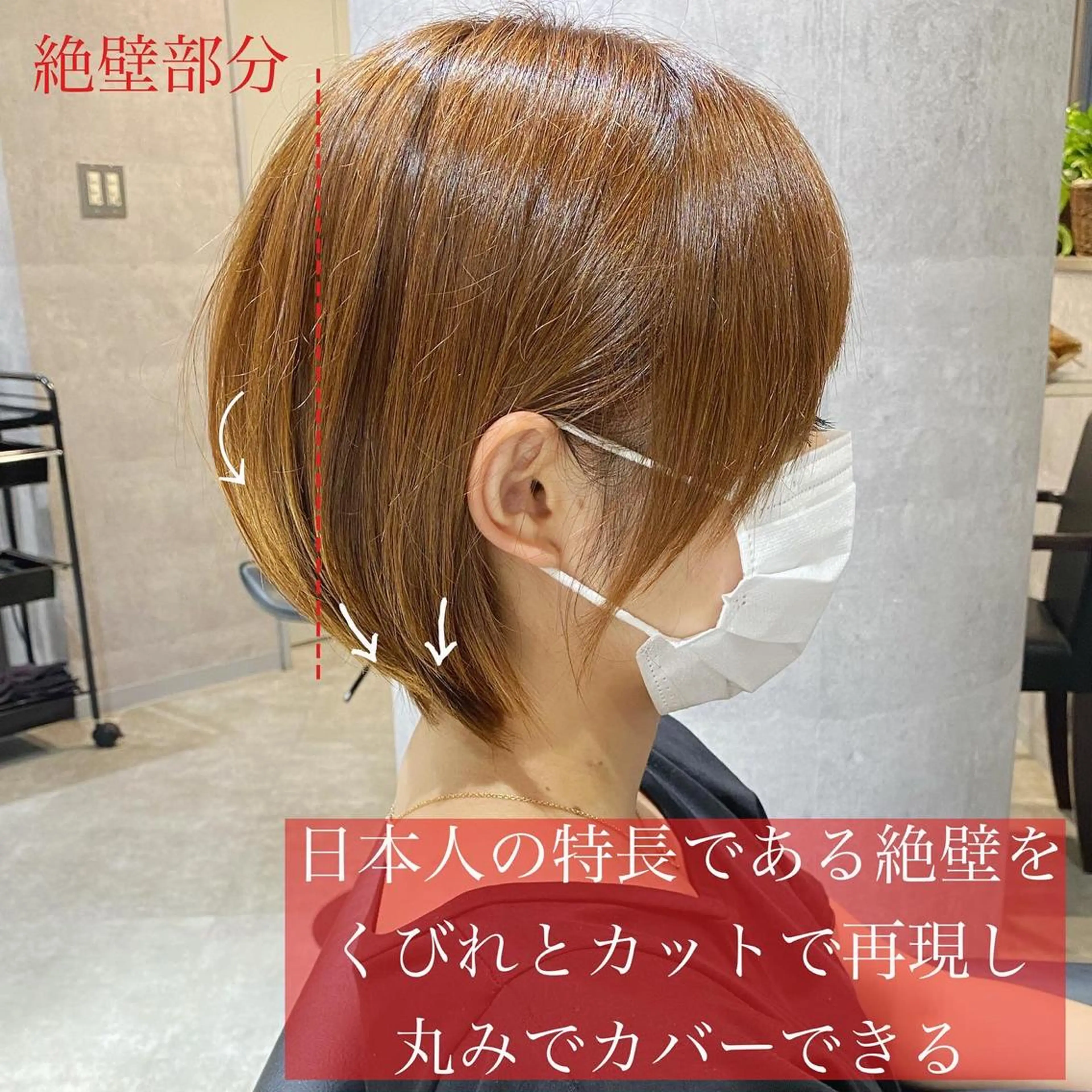 ショート カラー 女性が憧れる ショート/角田愛和のヘアスタイル