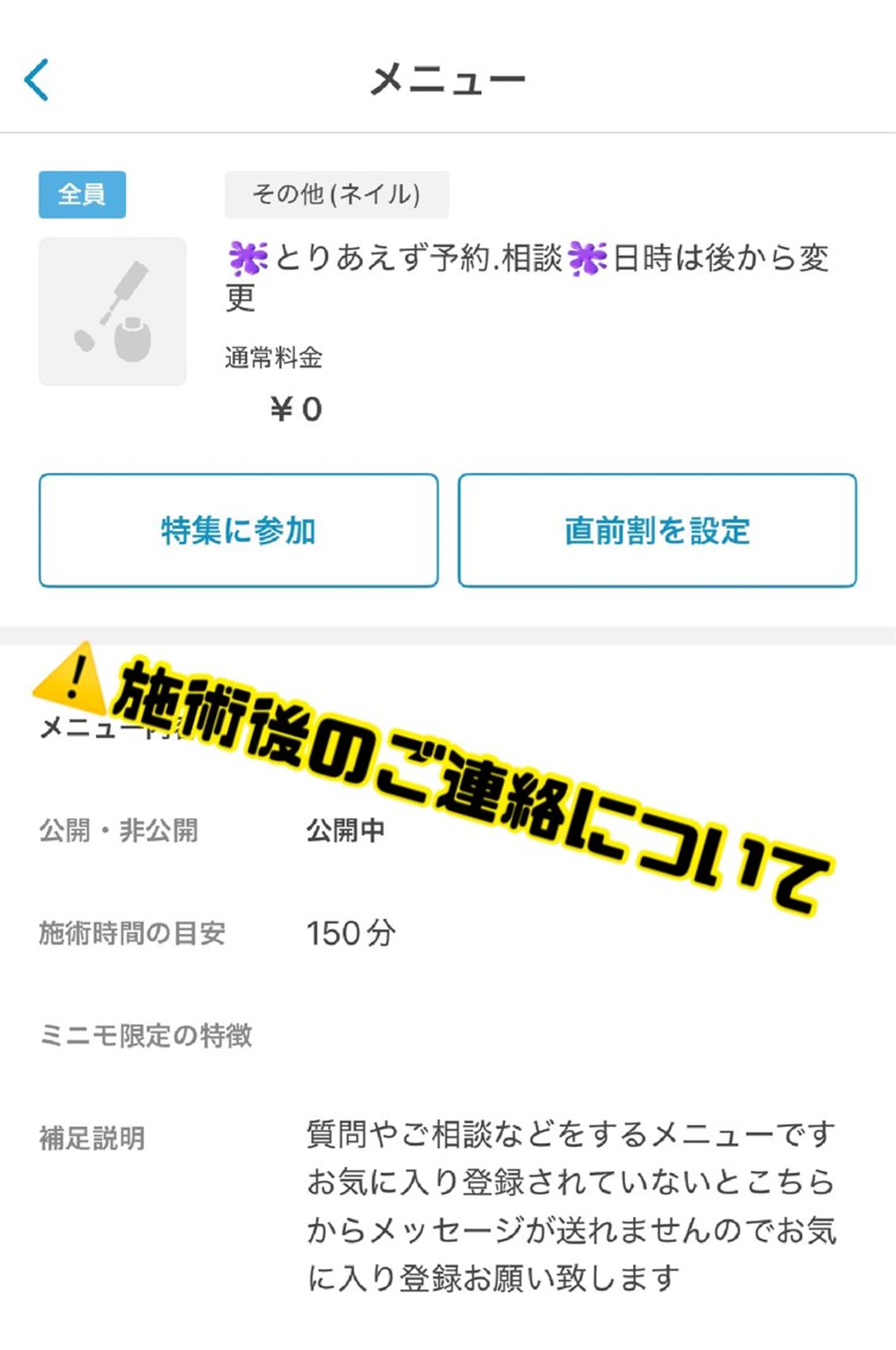 ネイル R@nail町田🫧所属・R@nail🫧 らんのネイルデザイン