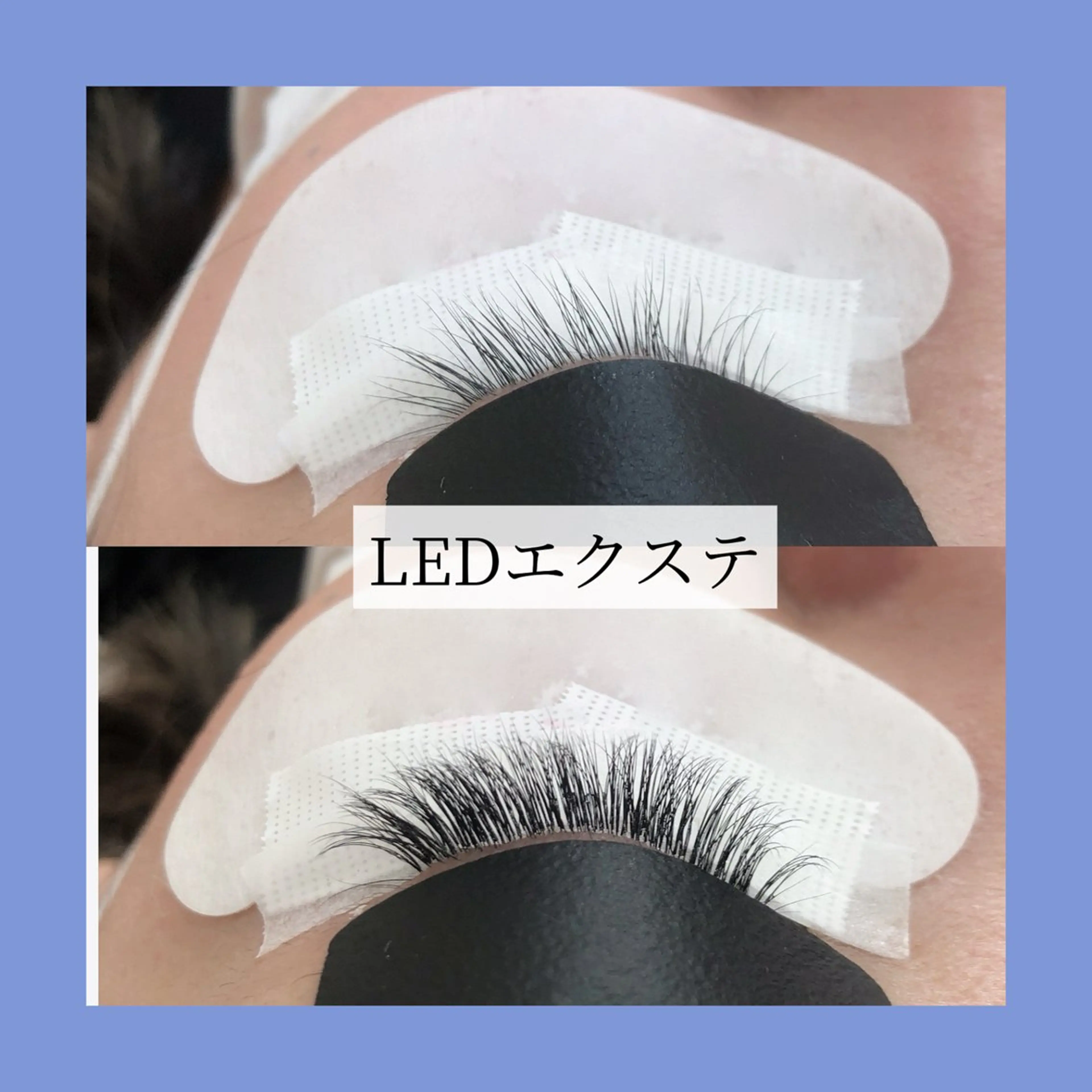 【オフ込み】LEDエクステ100本(初回セーブルorフラットラッシュ無料)リピーター様+500円※他店リペア不可の写真