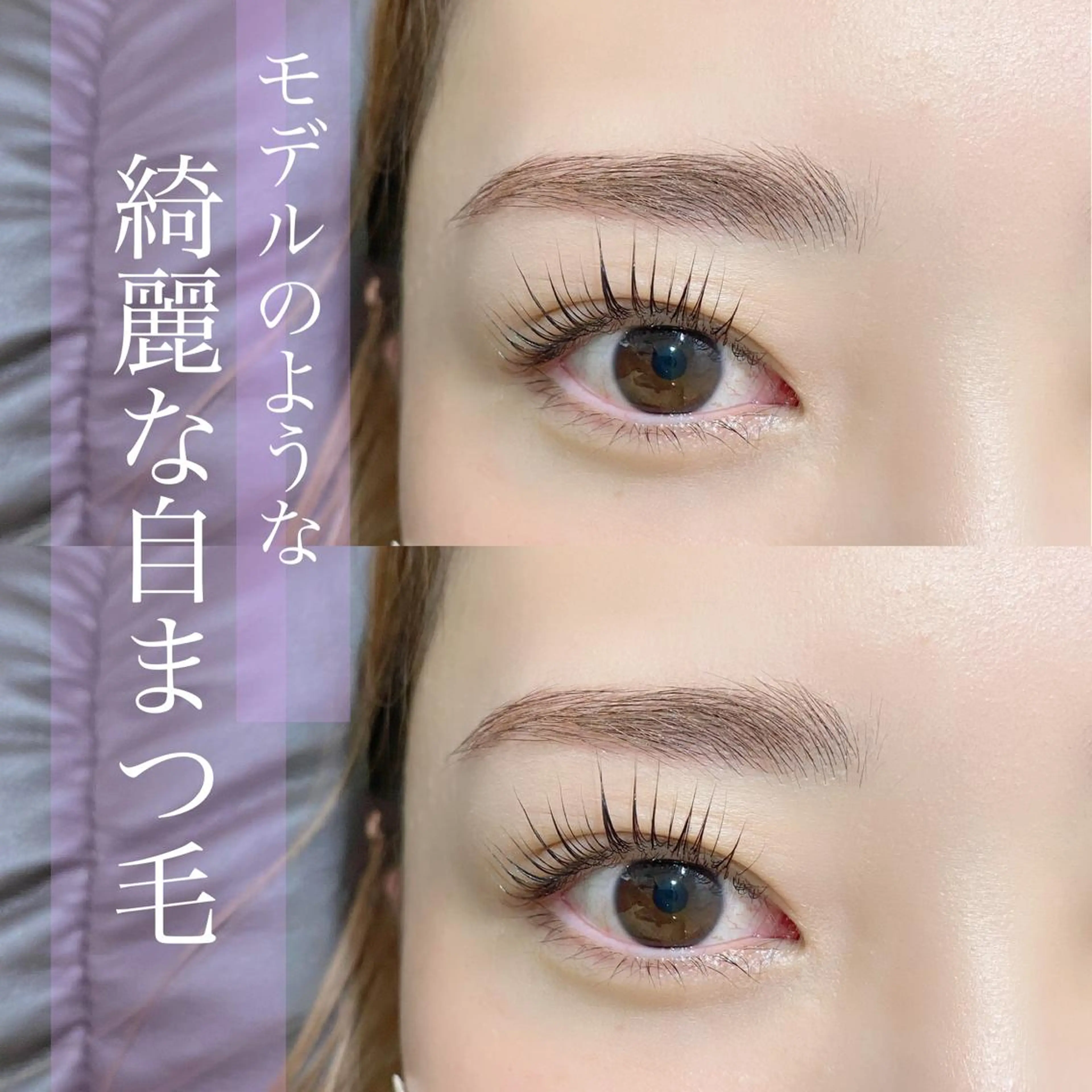 マツエク・マツパ アイブロウ 眉カラー フラットラッシュ パリジェンヌラッシュリフト 一重×まつ毛パーマ ボリュームラッシュ マツパ アイデザイナー Key（ケイ）の眉毛・アイブロウイメージ