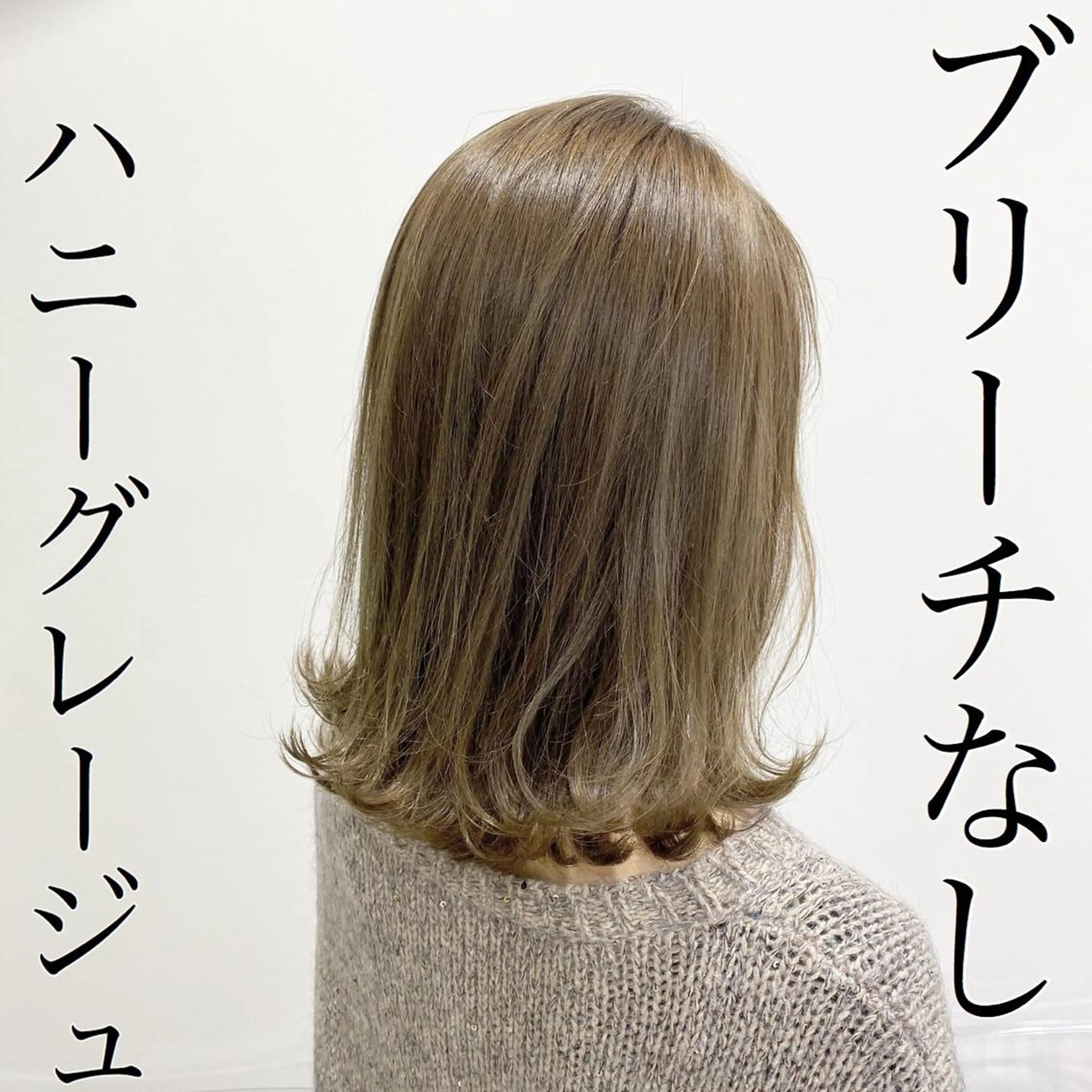 ミディアム カラー ヘアカラー トリートメント ❤️sai❤️ official❤️のヘアスタイル