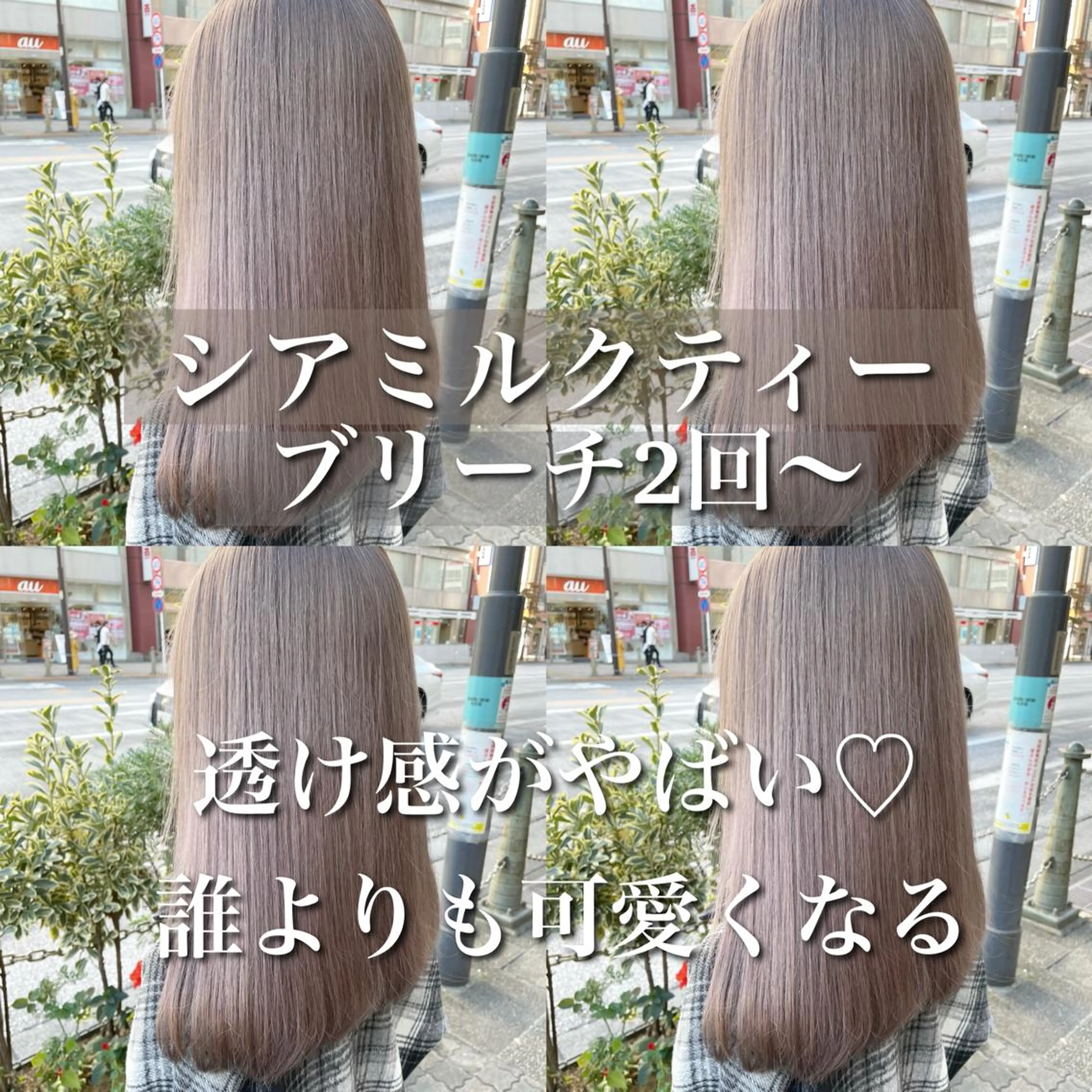ロング カラー 💖可愛い色たくさん 権田やすなり💖のヘアスタイル