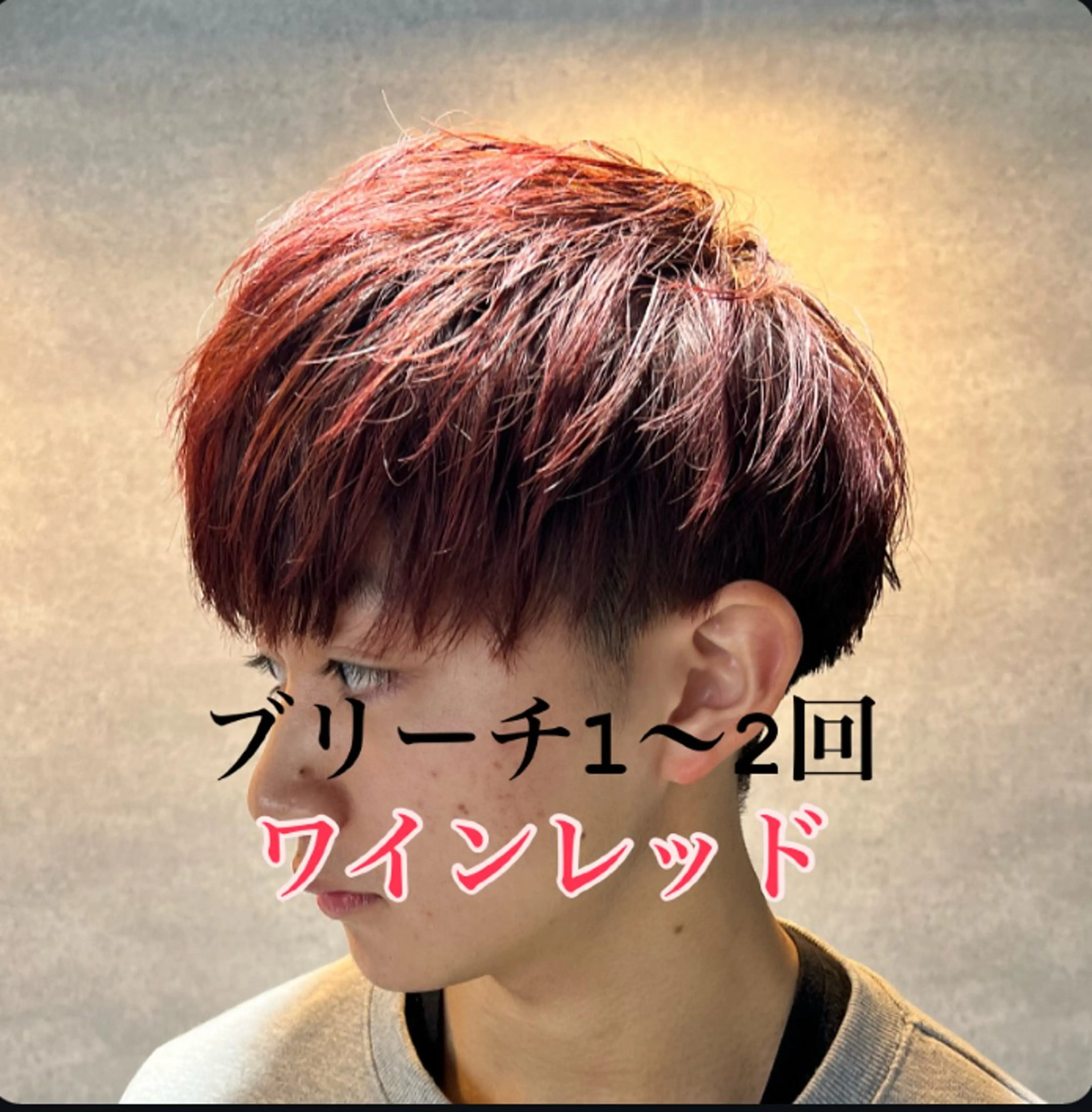 ショート カラー メンズ カット ヘアカラー トリートメント ヘッドスパ ヘアセット メンズパーマ特化/ Tsubasaのヘアスタイル